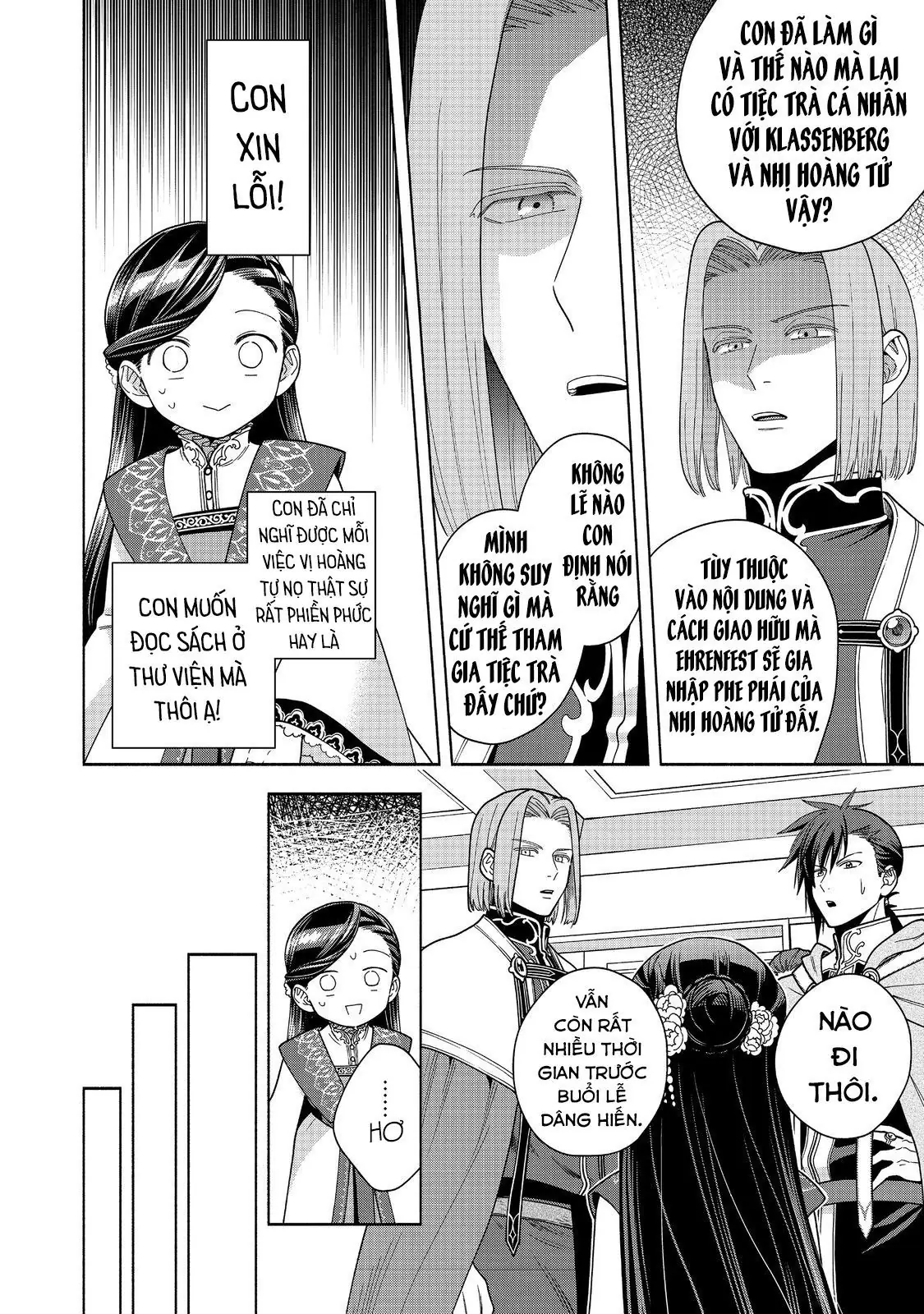 Honzuki No Gekokujou: Dai 4-Bu Kizokuin No Toshokan O Sukuitai! Chapter 37 - Trang 19