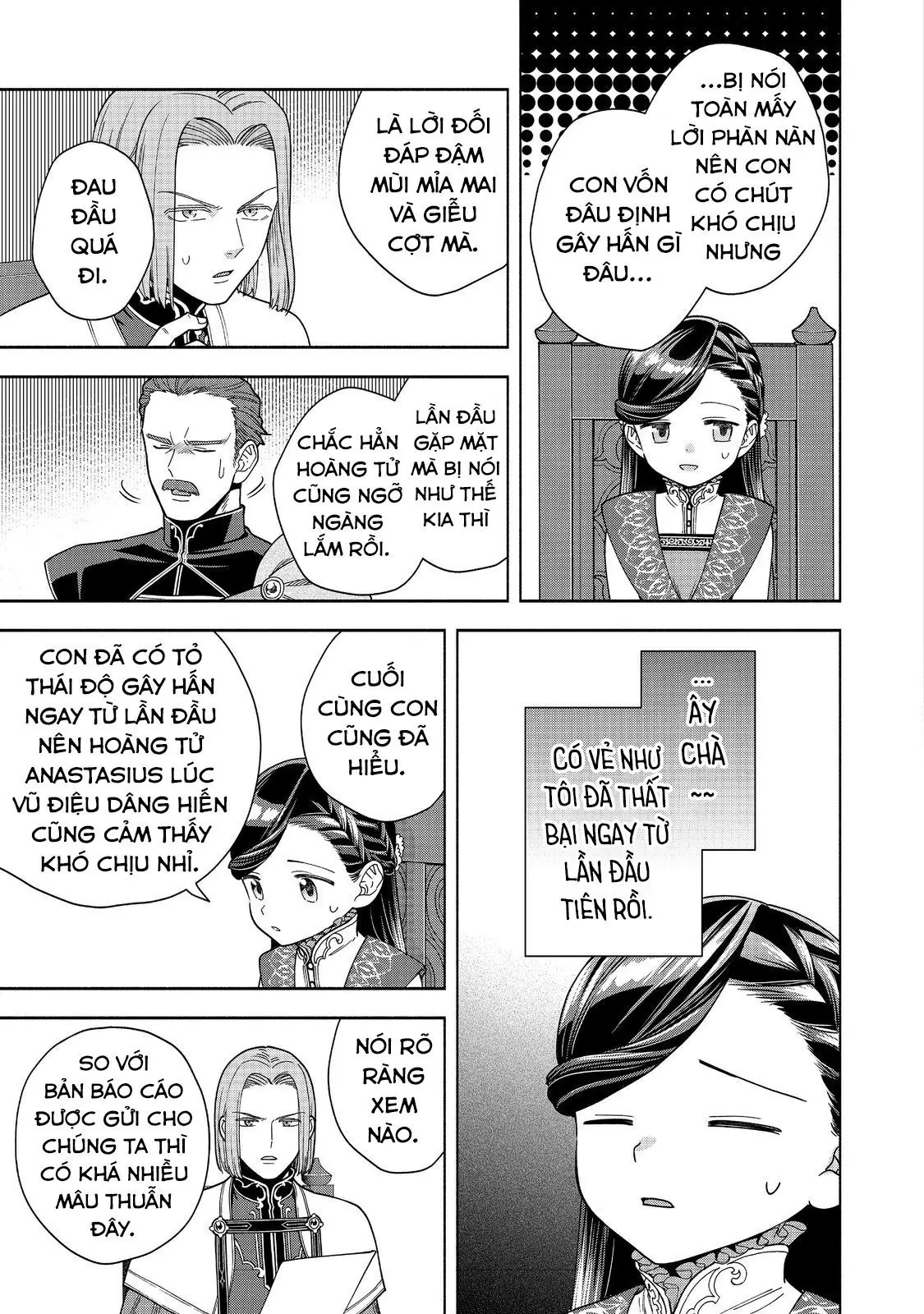 Honzuki No Gekokujou: Dai 4-Bu Kizokuin No Toshokan O Sukuitai! Chapter 37 - Trang 26