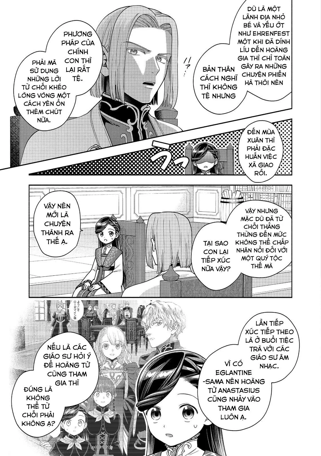 Honzuki No Gekokujou: Dai 4-Bu Kizokuin No Toshokan O Sukuitai! Chapter 37 - Trang 28