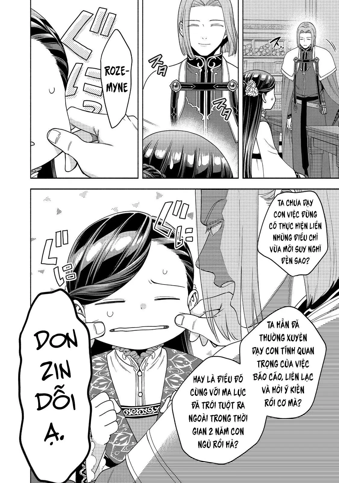 Honzuki No Gekokujou: Dai 4-Bu Kizokuin No Toshokan O Sukuitai! Chapter 38 - Trang 13
