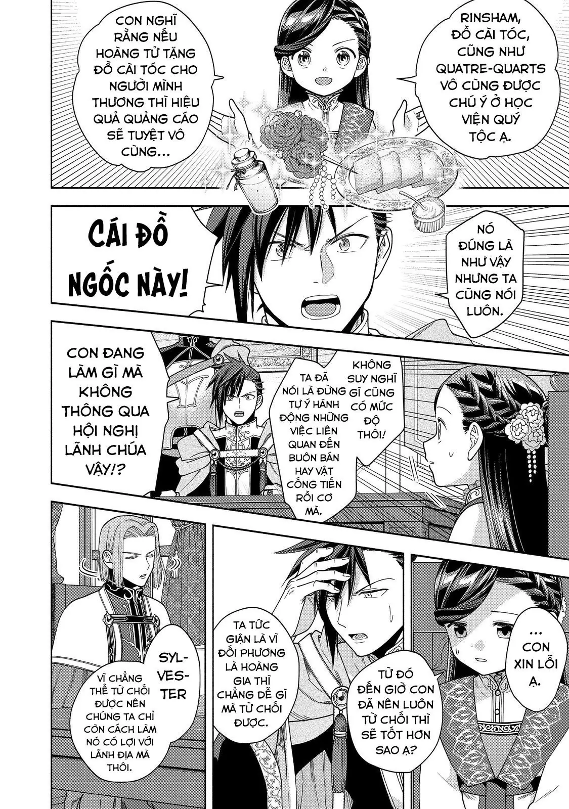 Honzuki No Gekokujou: Dai 4-Bu Kizokuin No Toshokan O Sukuitai! Chapter 38 - Trang 15