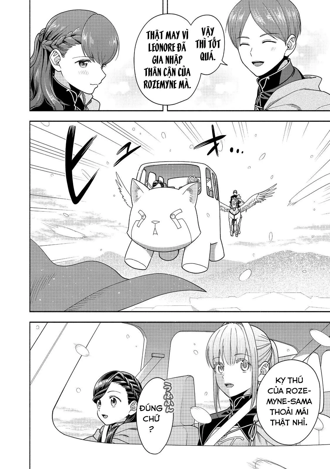 Honzuki No Gekokujou: Dai 4-Bu Kizokuin No Toshokan O Sukuitai! Chapter 39 - Trang 12