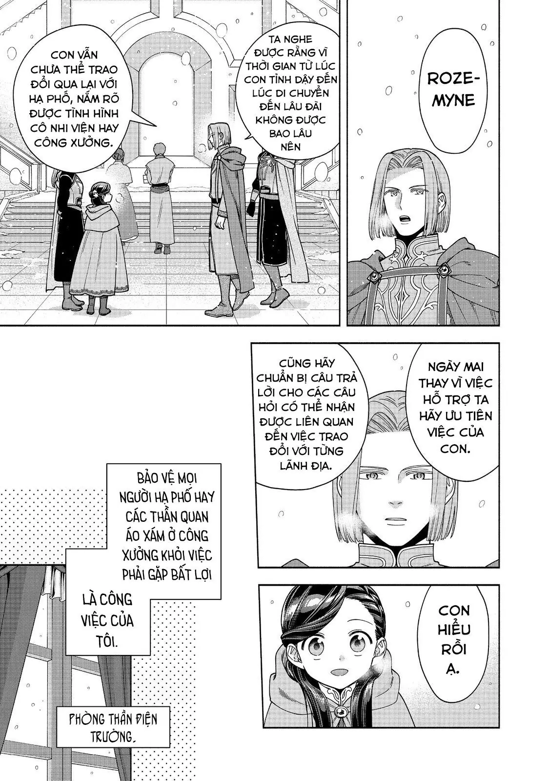 Honzuki No Gekokujou: Dai 4-Bu Kizokuin No Toshokan O Sukuitai! Chapter 39 - Trang 17