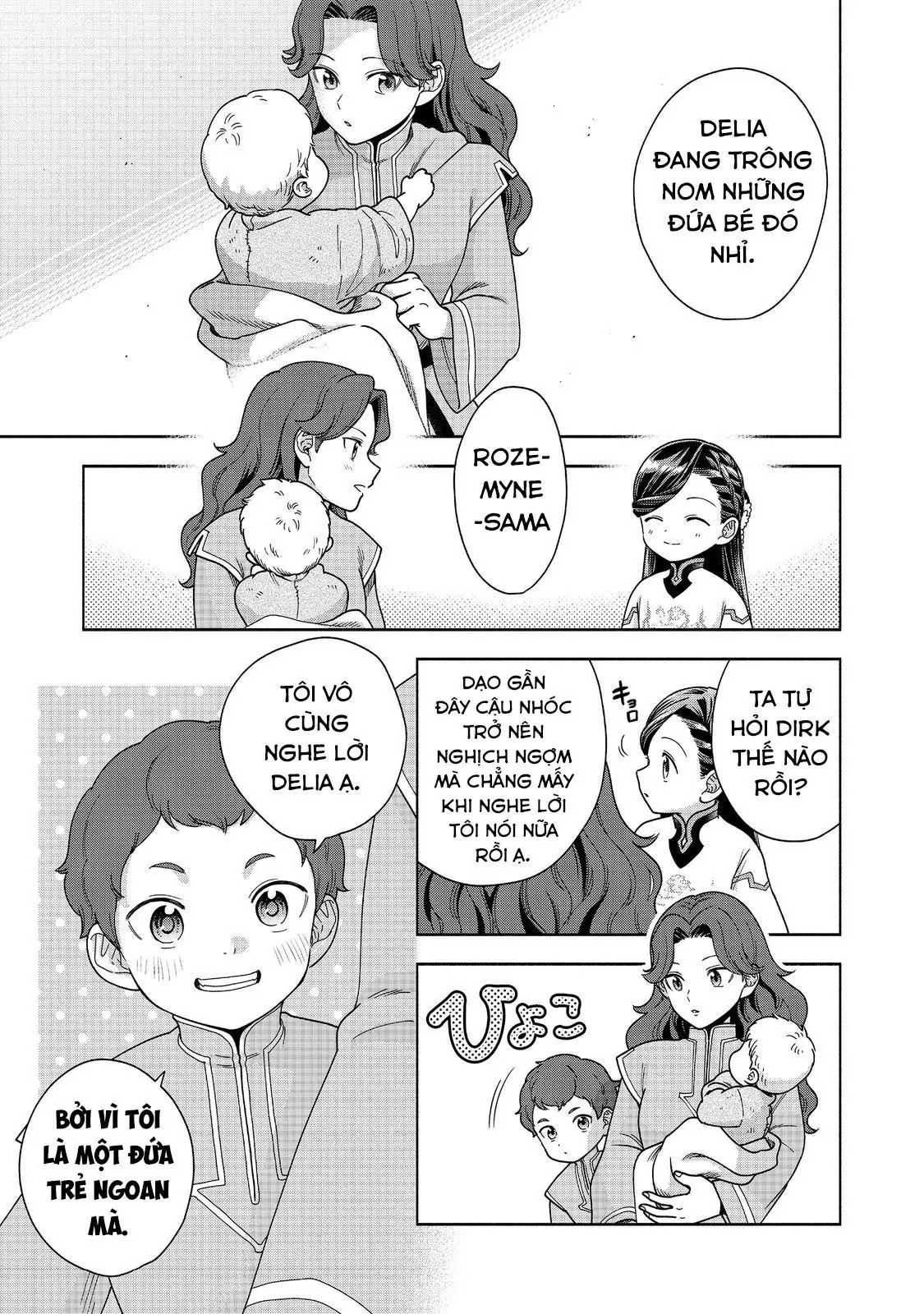Honzuki No Gekokujou: Dai 4-Bu Kizokuin No Toshokan O Sukuitai! Chapter 39 - Trang 21