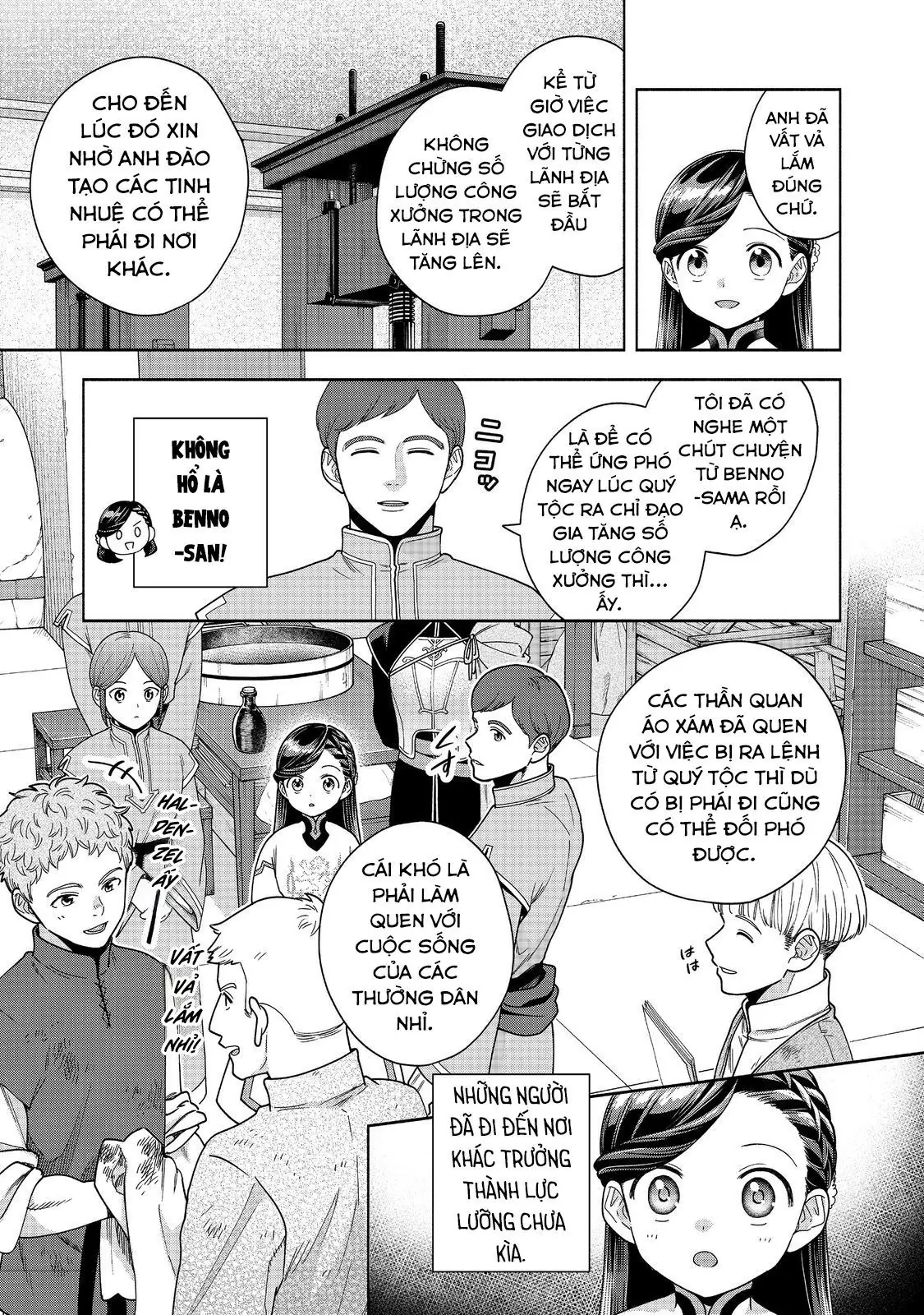 Honzuki No Gekokujou: Dai 4-Bu Kizokuin No Toshokan O Sukuitai! Chapter 39 - Trang 23