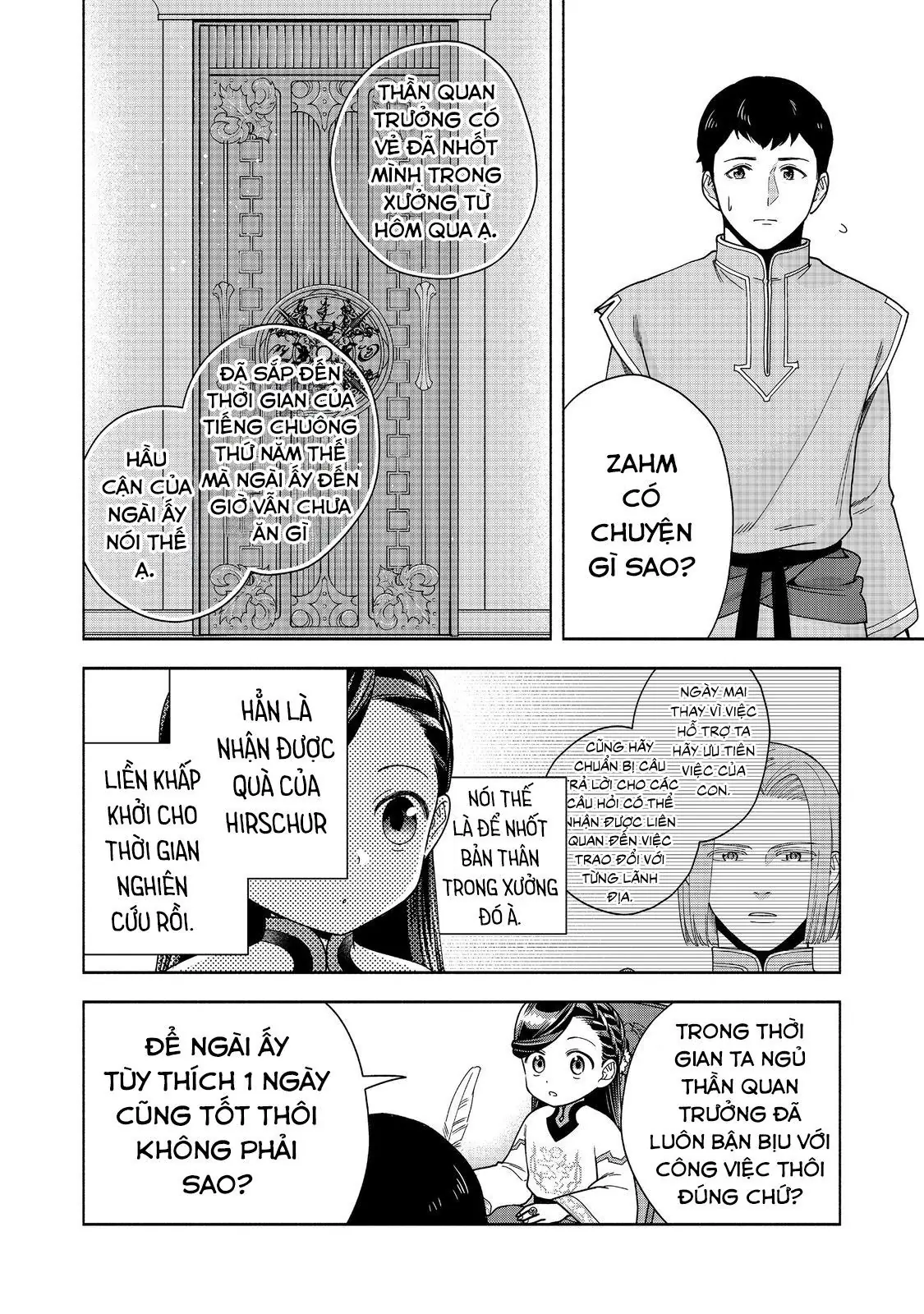 Honzuki No Gekokujou: Dai 4-Bu Kizokuin No Toshokan O Sukuitai! Chapter 39 - Trang 26