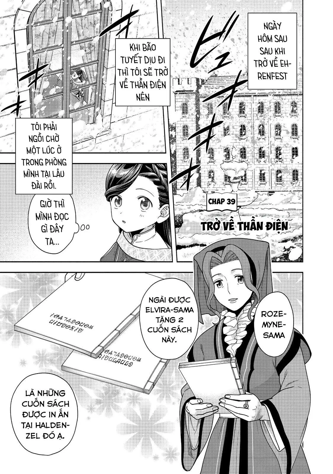 Honzuki No Gekokujou: Dai 4-Bu Kizokuin No Toshokan O Sukuitai! Chapter 39 - Trang 3