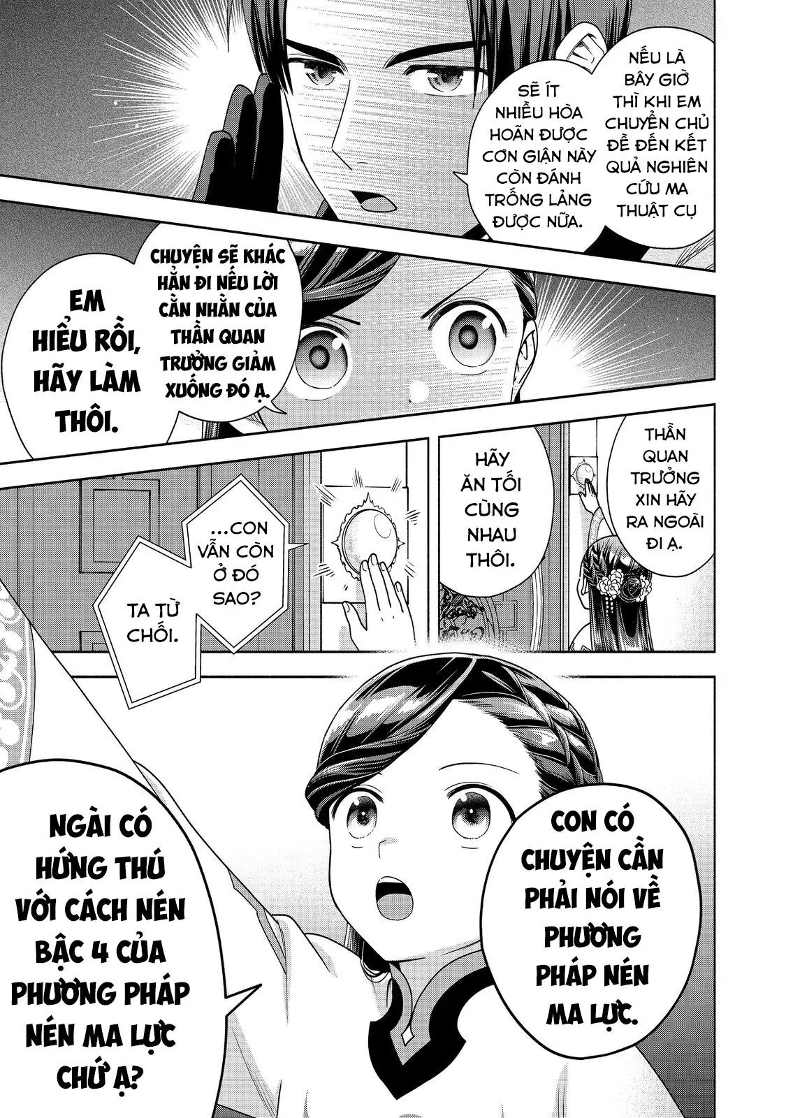 Honzuki No Gekokujou: Dai 4-Bu Kizokuin No Toshokan O Sukuitai! Chapter 39 - Trang 33