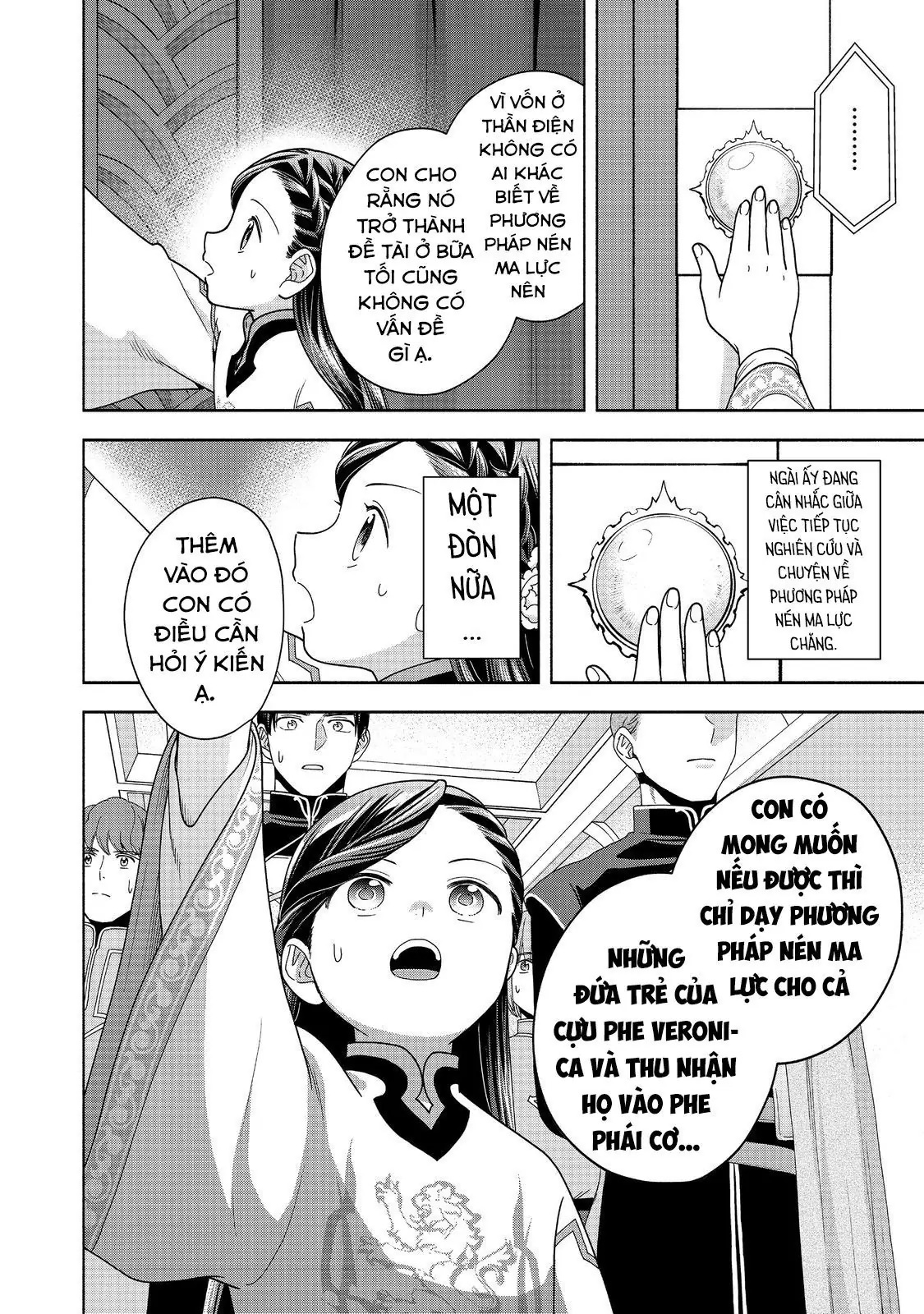 Honzuki No Gekokujou: Dai 4-Bu Kizokuin No Toshokan O Sukuitai! Chapter 39 - Trang 34