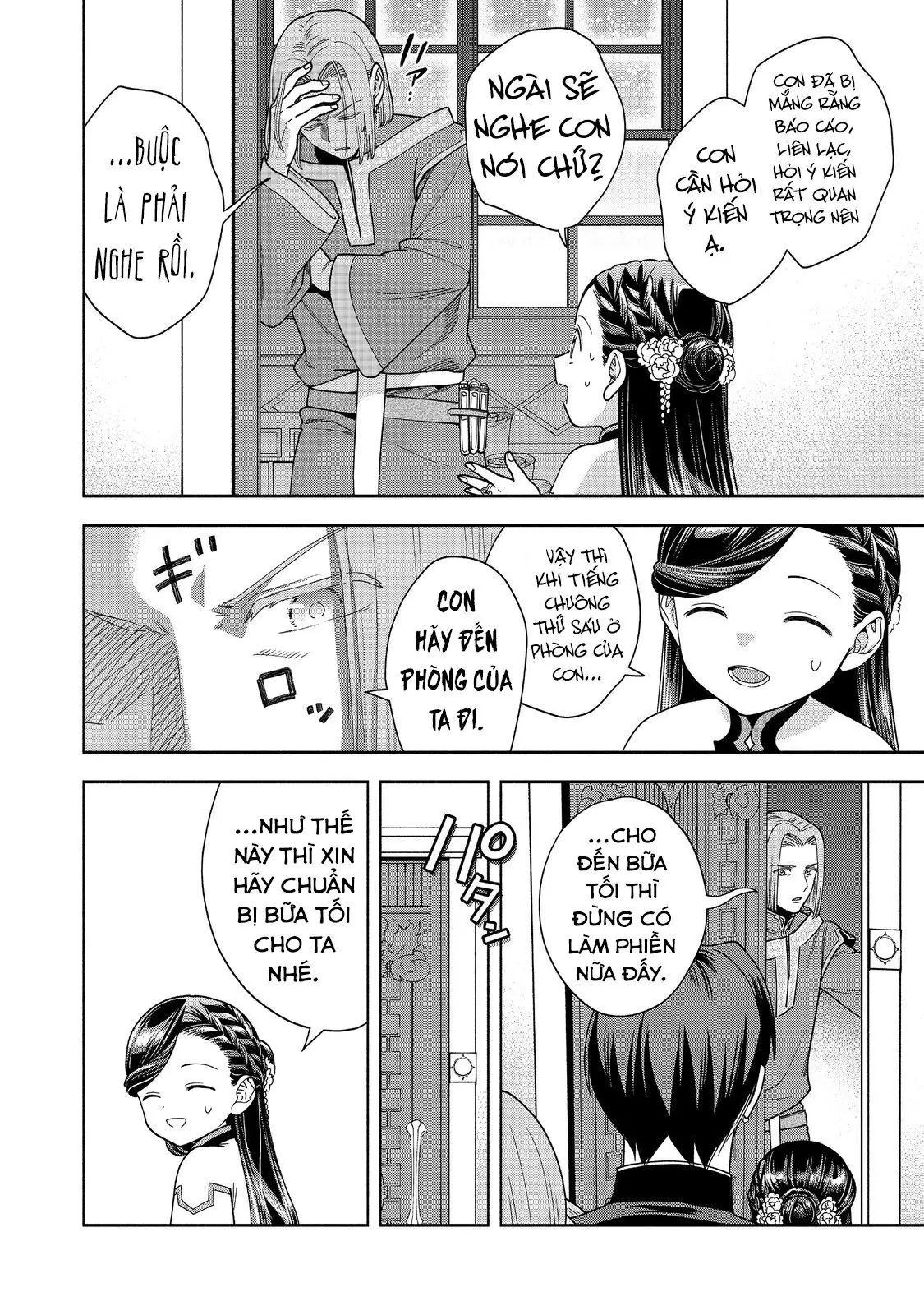Honzuki No Gekokujou: Dai 4-Bu Kizokuin No Toshokan O Sukuitai! Chapter 39 - Trang 36