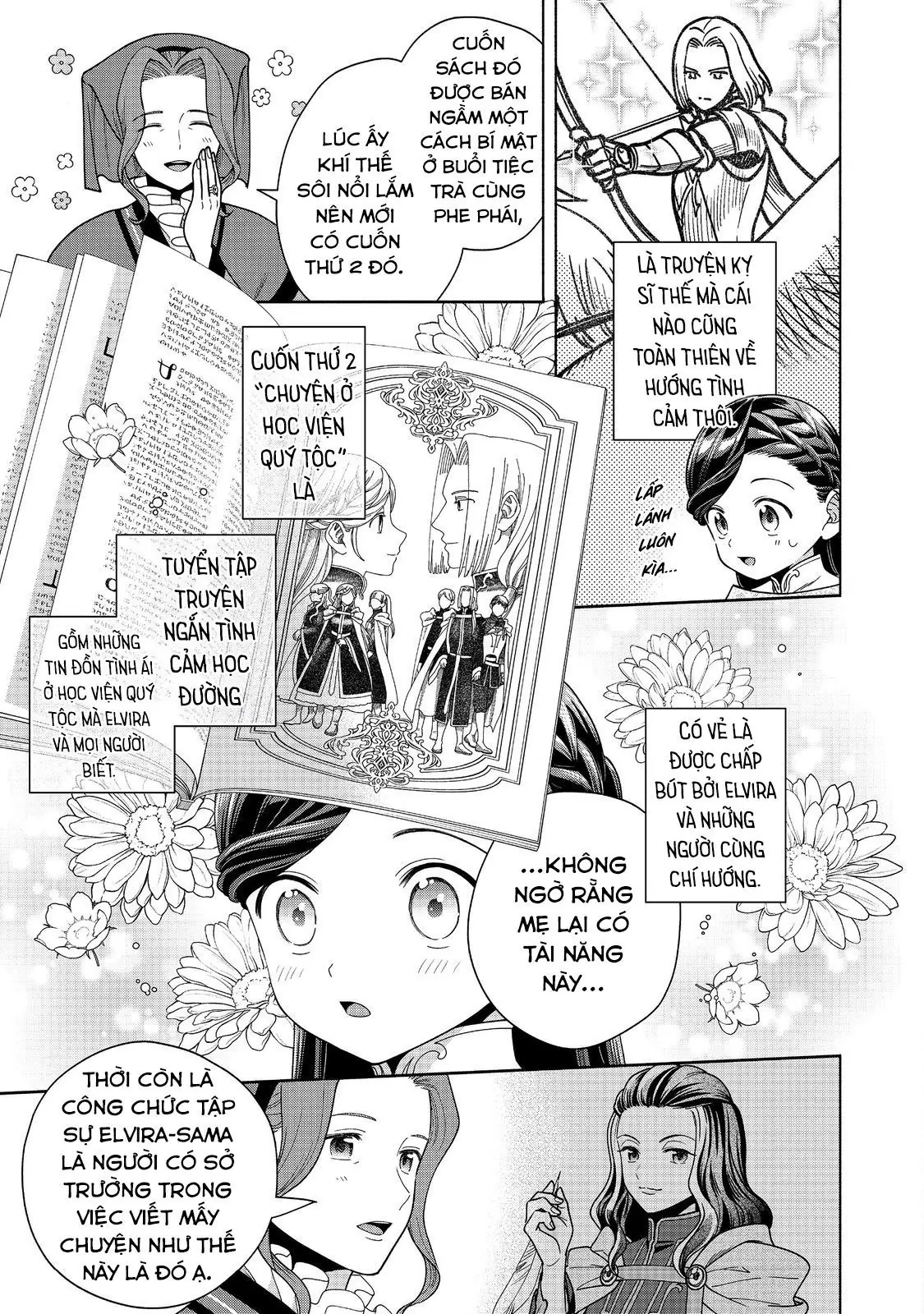 Honzuki No Gekokujou: Dai 4-Bu Kizokuin No Toshokan O Sukuitai! Chapter 39 - Trang 5