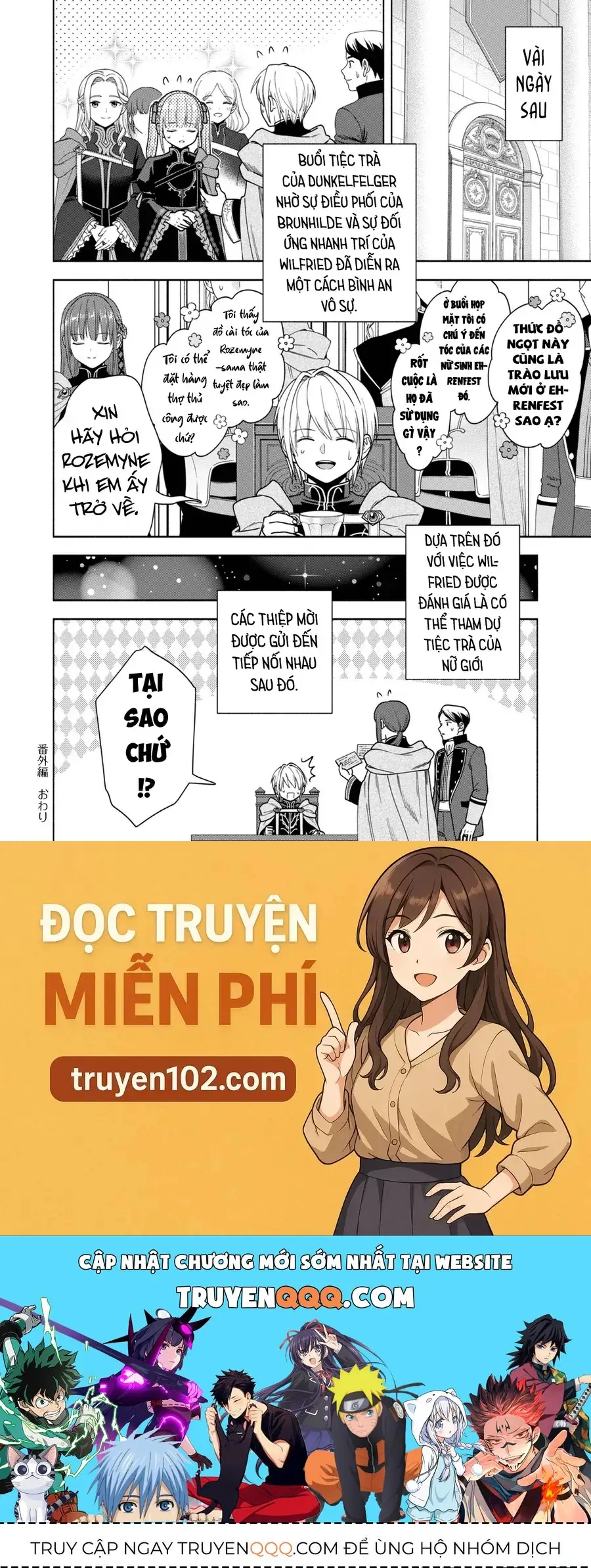Honzuki No Gekokujou: Dai 4-Bu Kizokuin No Toshokan O Sukuitai! Chapter 40.5 - Trang 15