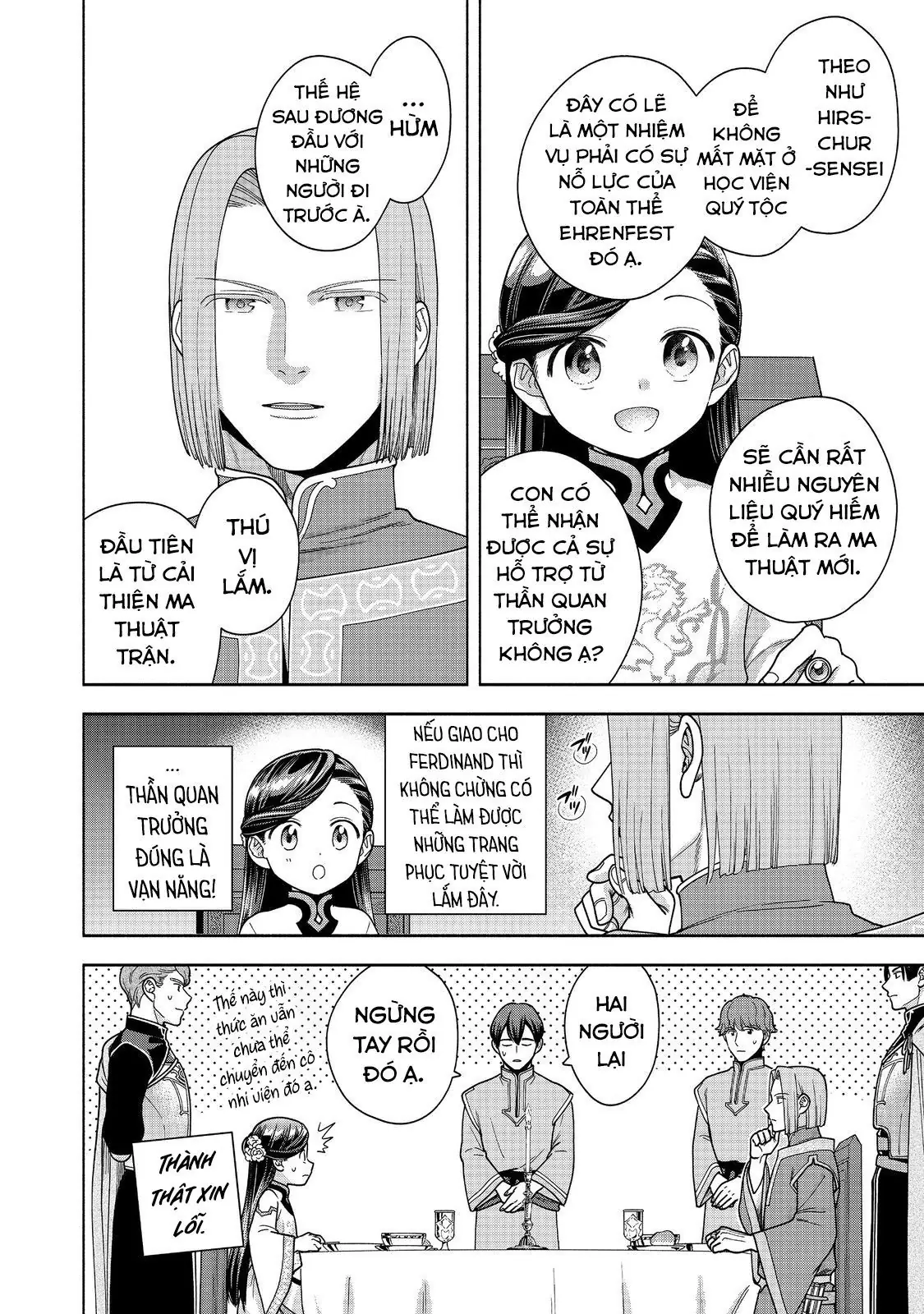 Honzuki No Gekokujou: Dai 4-Bu Kizokuin No Toshokan O Sukuitai! Chapter 40 - Trang 14
