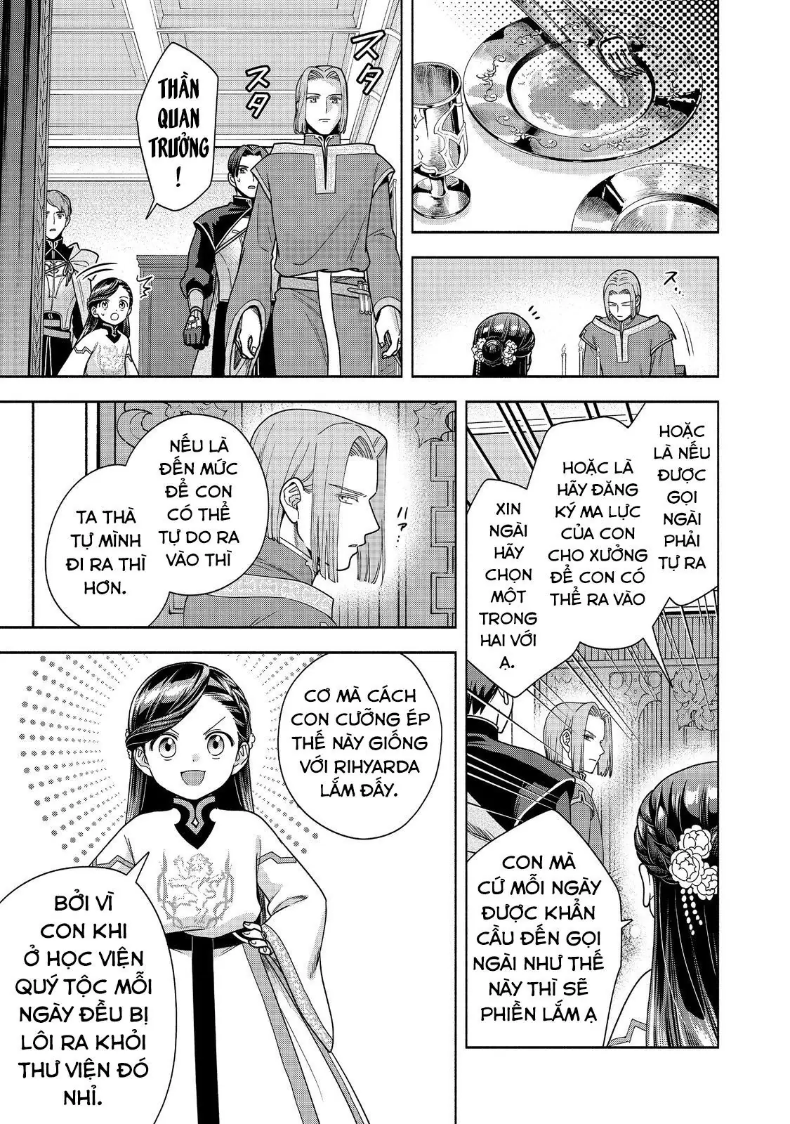 Honzuki No Gekokujou: Dai 4-Bu Kizokuin No Toshokan O Sukuitai! Chapter 40 - Trang 15