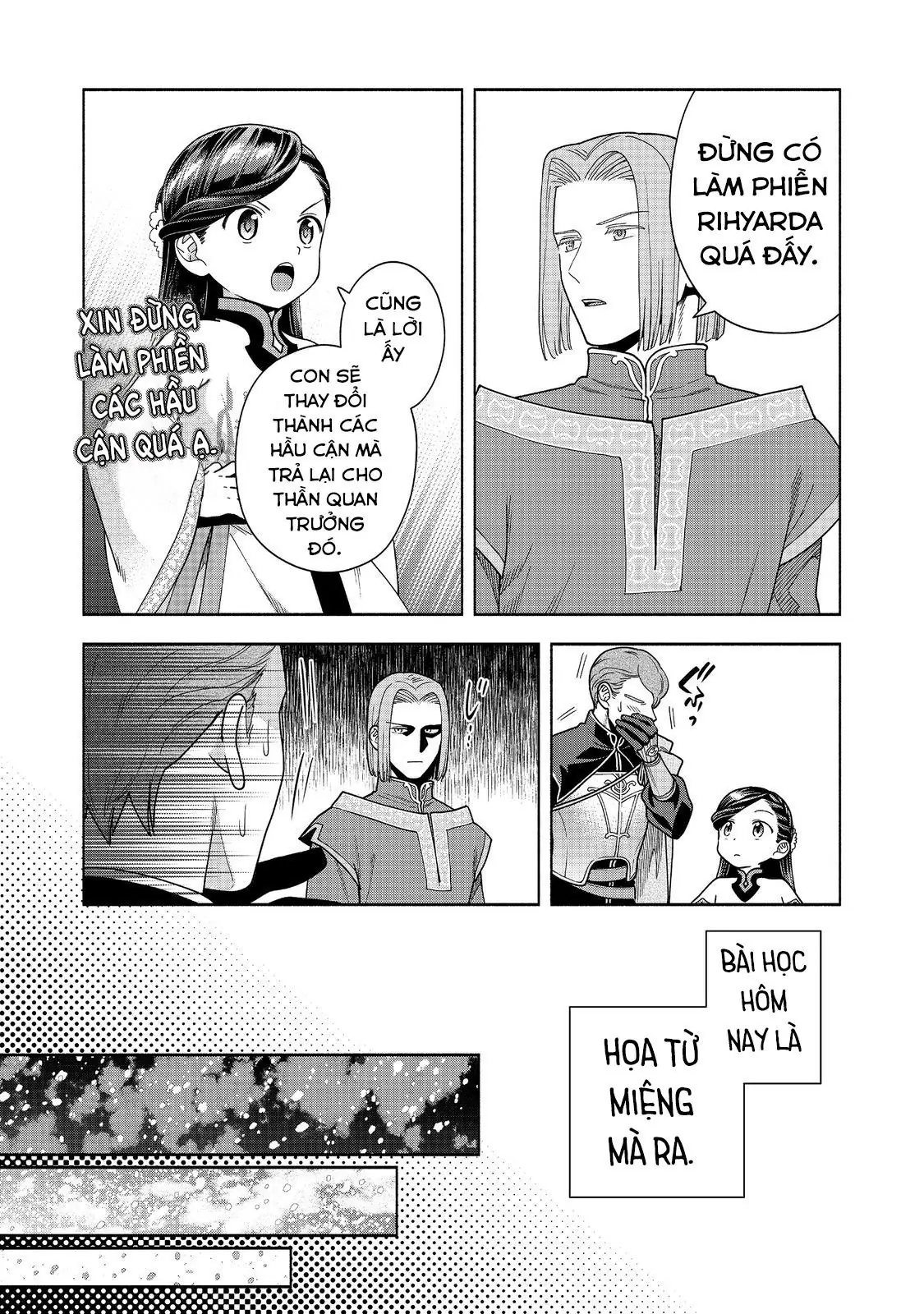 Honzuki No Gekokujou: Dai 4-Bu Kizokuin No Toshokan O Sukuitai! Chapter 40 - Trang 16