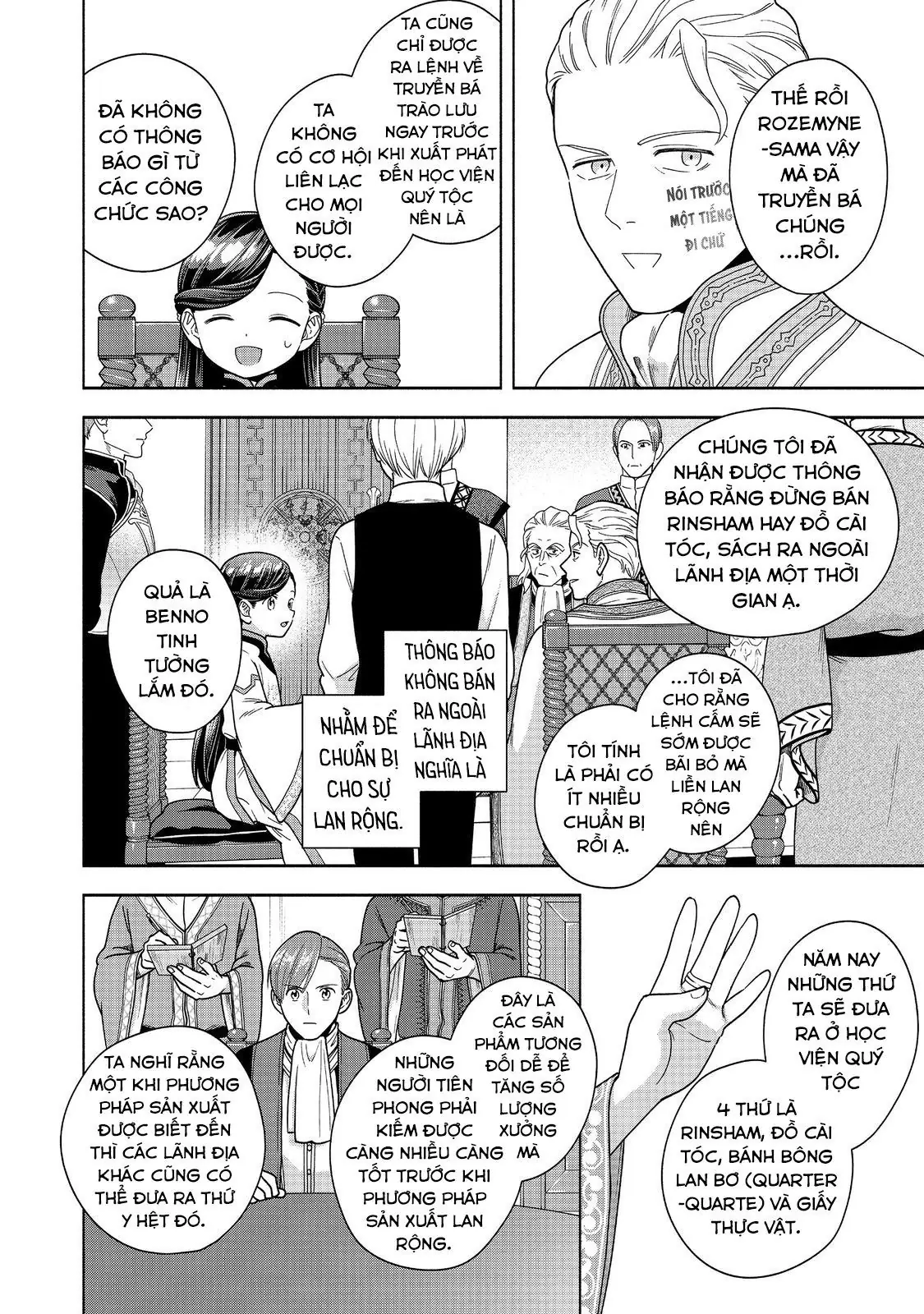 Honzuki No Gekokujou: Dai 4-Bu Kizokuin No Toshokan O Sukuitai! Chapter 40 - Trang 20