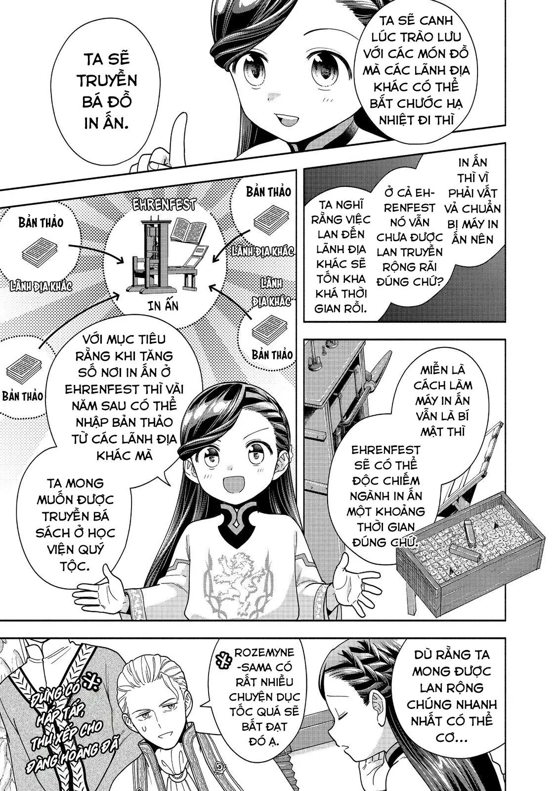 Honzuki No Gekokujou: Dai 4-Bu Kizokuin No Toshokan O Sukuitai! Chapter 40 - Trang 21