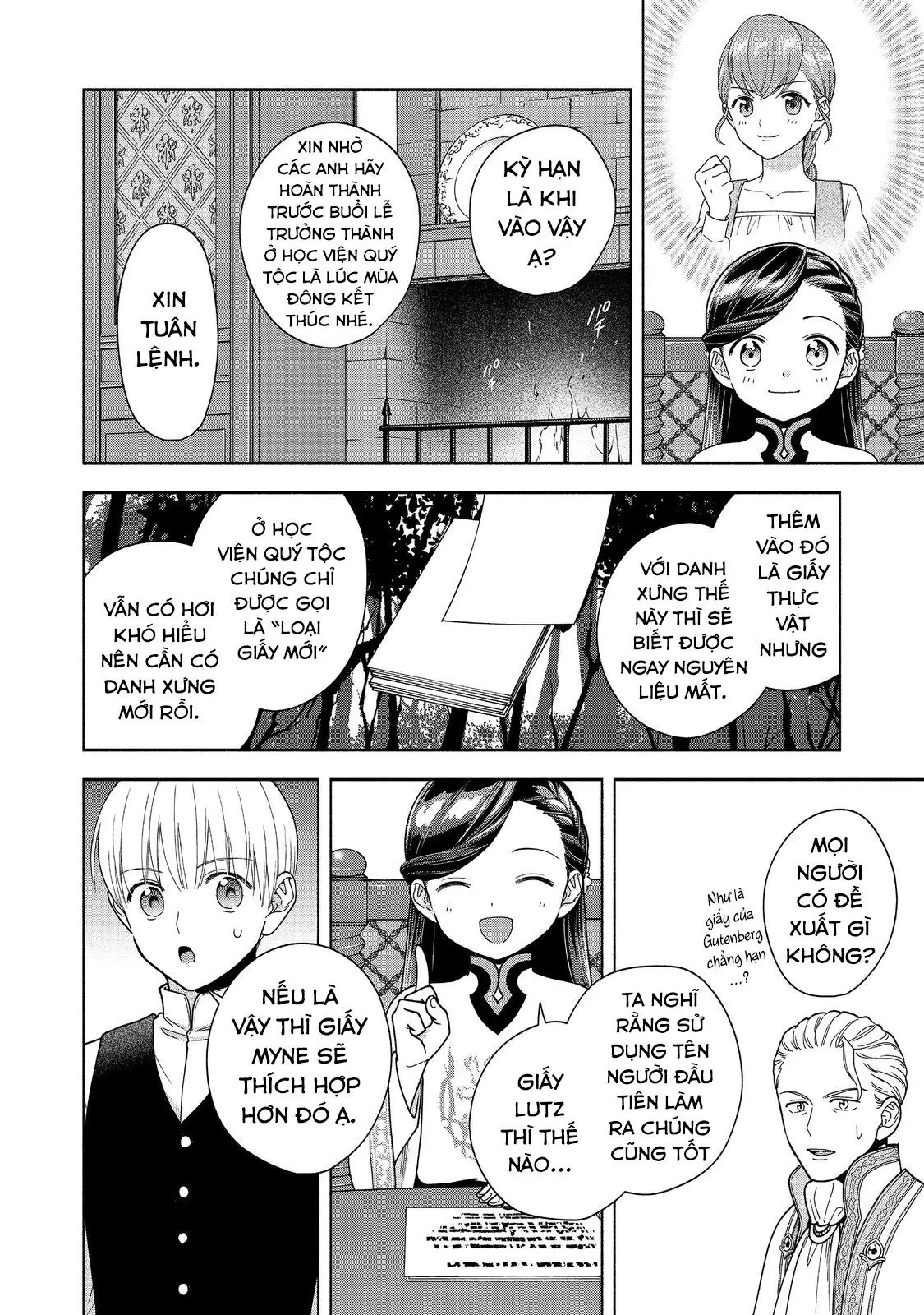 Honzuki No Gekokujou: Dai 4-Bu Kizokuin No Toshokan O Sukuitai! Chapter 40 - Trang 24