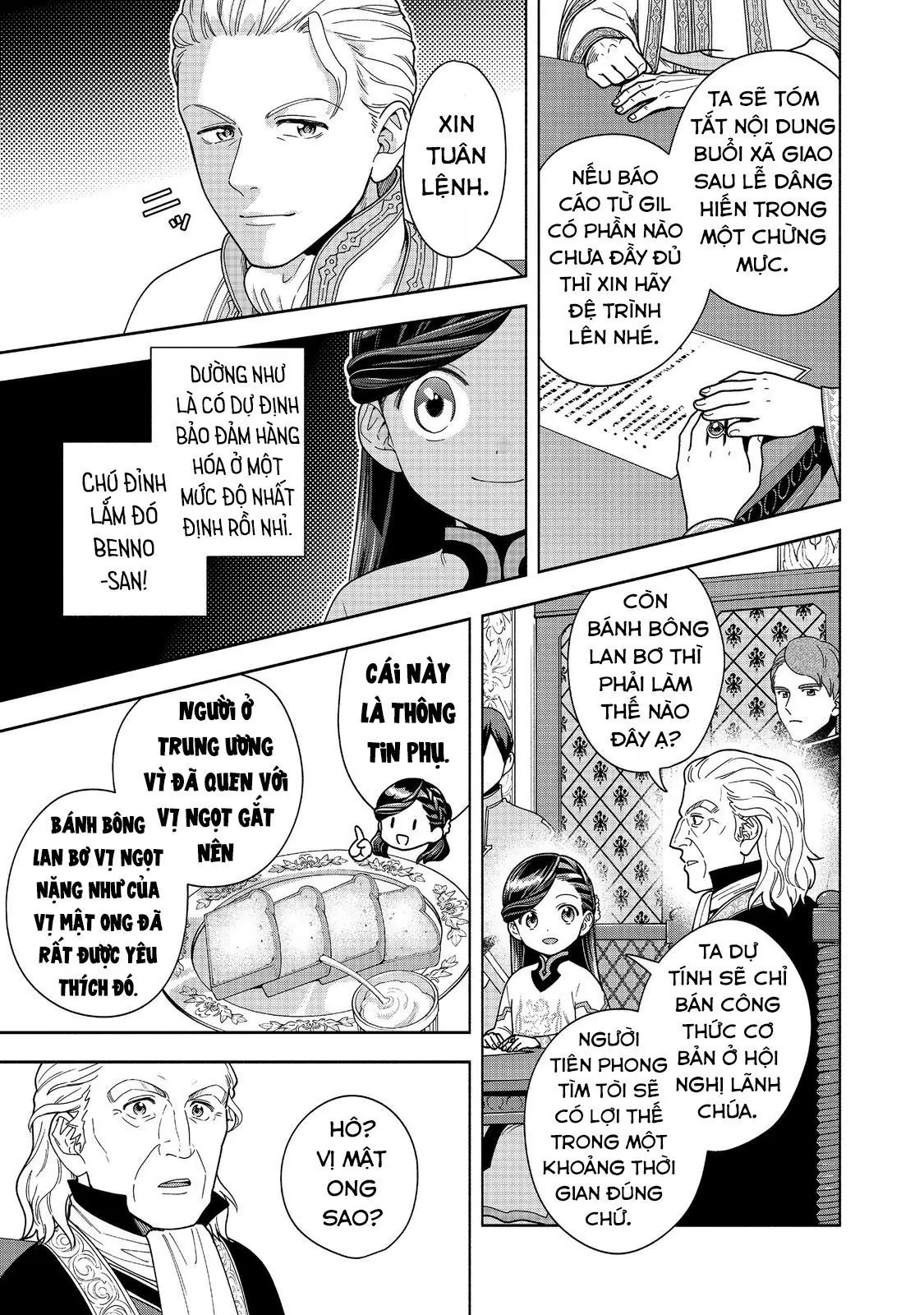 Honzuki No Gekokujou: Dai 4-Bu Kizokuin No Toshokan O Sukuitai! Chapter 40 - Trang 31
