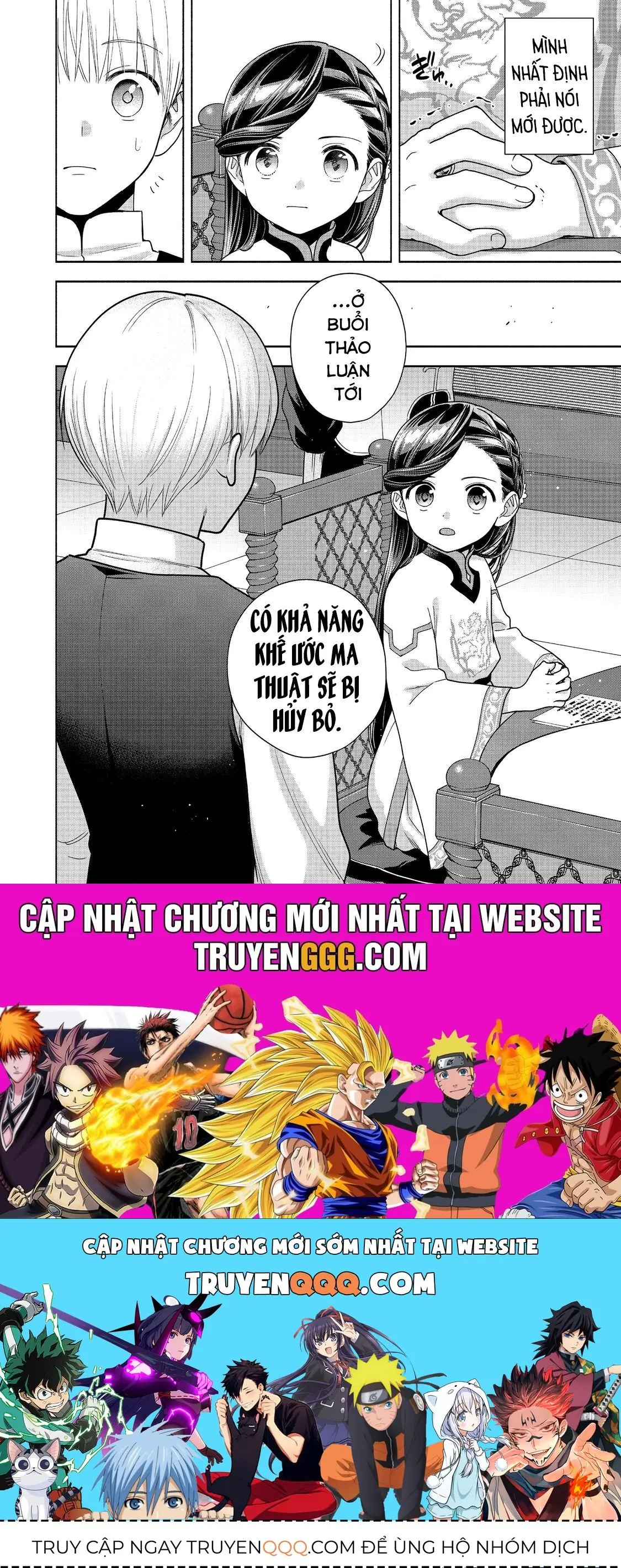 Honzuki No Gekokujou: Dai 4-Bu Kizokuin No Toshokan O Sukuitai! Chapter 40 - Trang 38