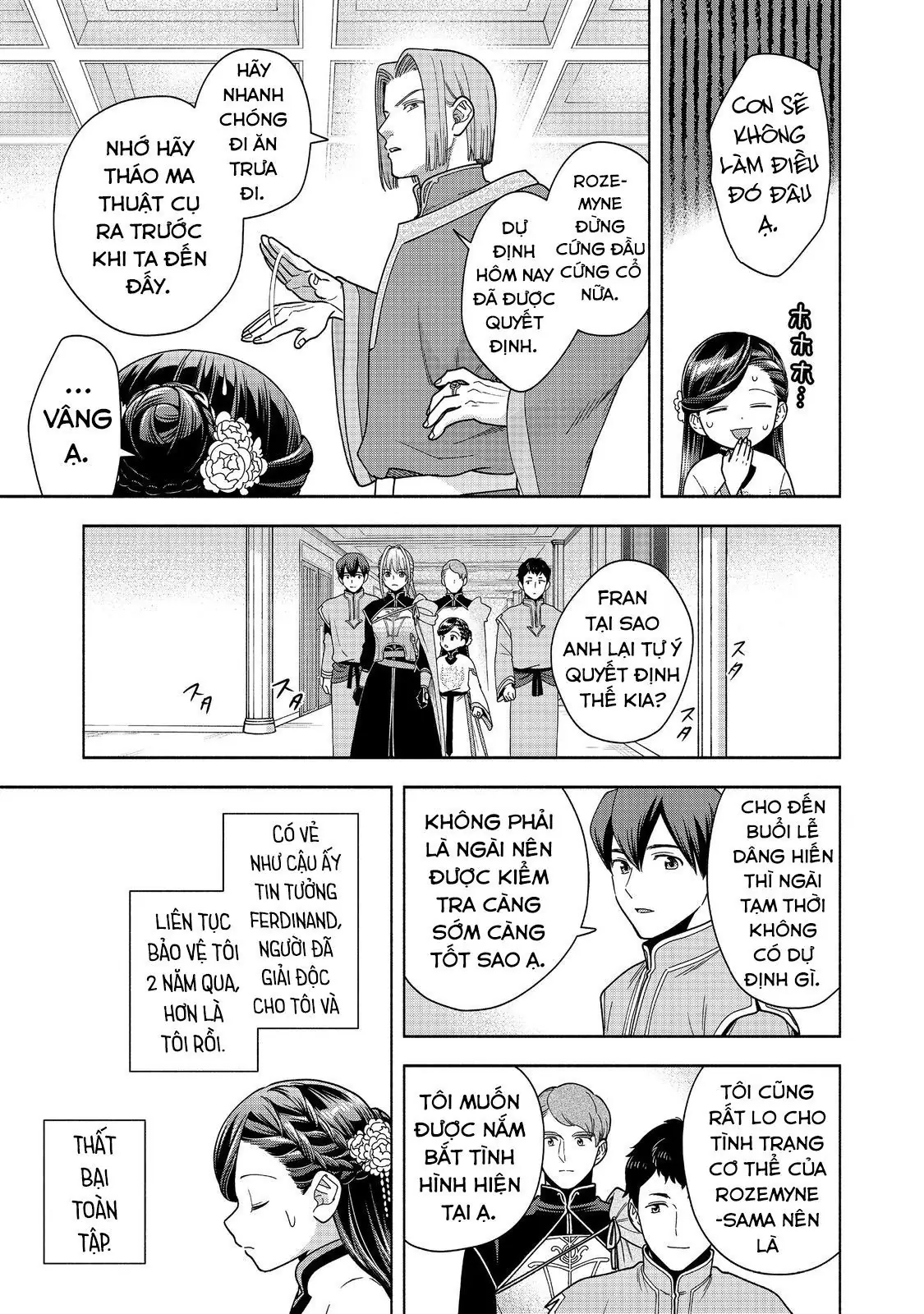 Honzuki No Gekokujou: Dai 4-Bu Kizokuin No Toshokan O Sukuitai! Chapter 42 - Trang 23