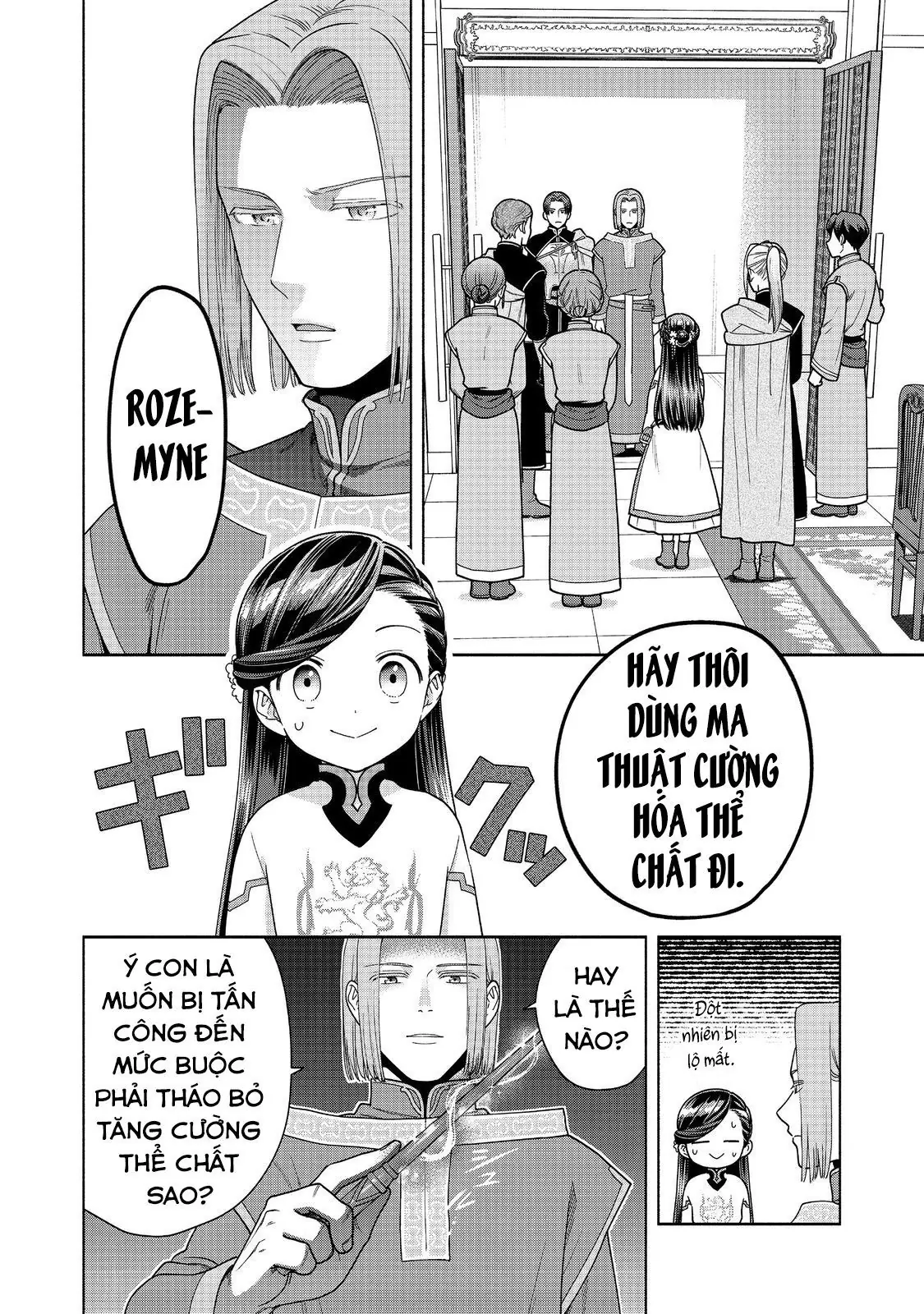 Honzuki No Gekokujou: Dai 4-Bu Kizokuin No Toshokan O Sukuitai! Chapter 42 - Trang 26