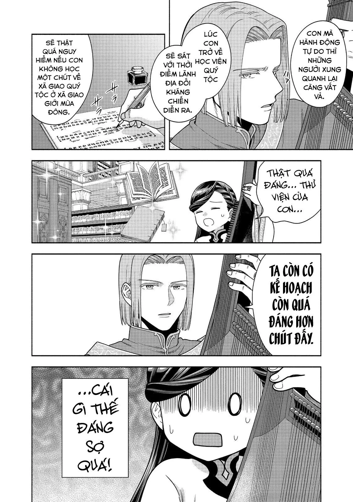 Honzuki No Gekokujou: Dai 4-Bu Kizokuin No Toshokan O Sukuitai! Chapter 42 - Trang 32