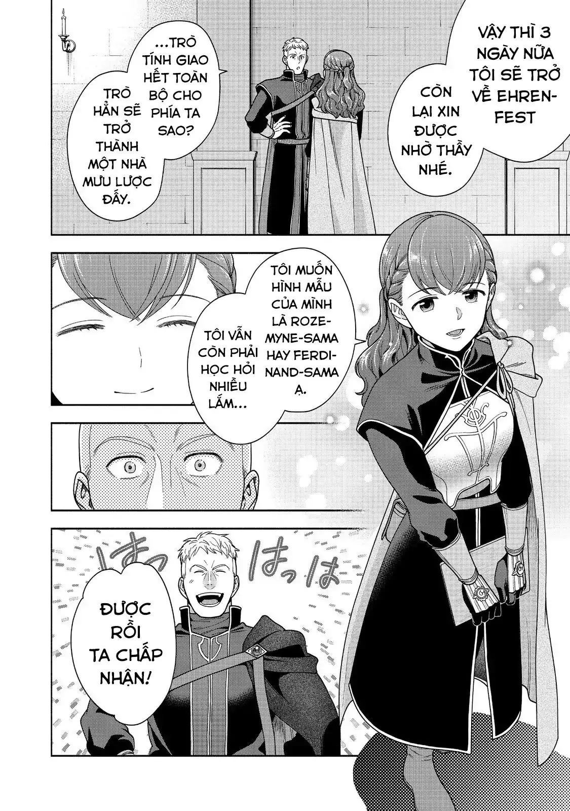 Honzuki No Gekokujou: Dai 4-Bu Kizokuin No Toshokan O Sukuitai! Chapter 44 - Trang 14
