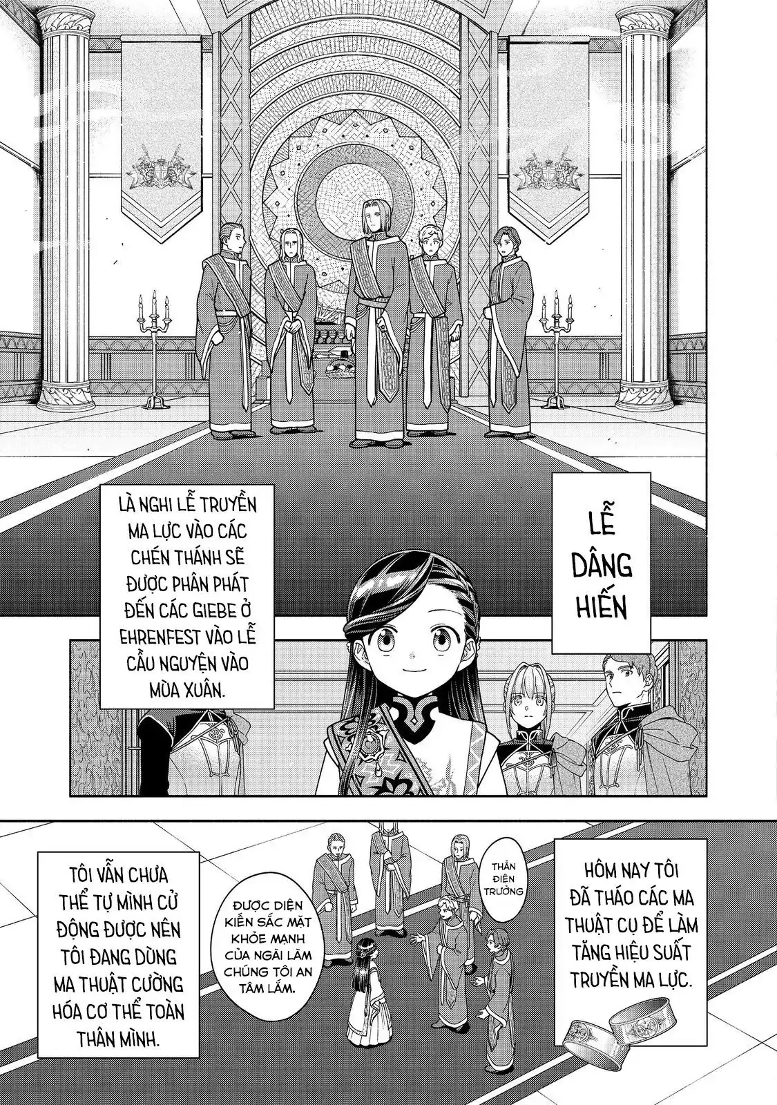 Honzuki No Gekokujou: Dai 4-Bu Kizokuin No Toshokan O Sukuitai! Chapter 44 - Trang 21
