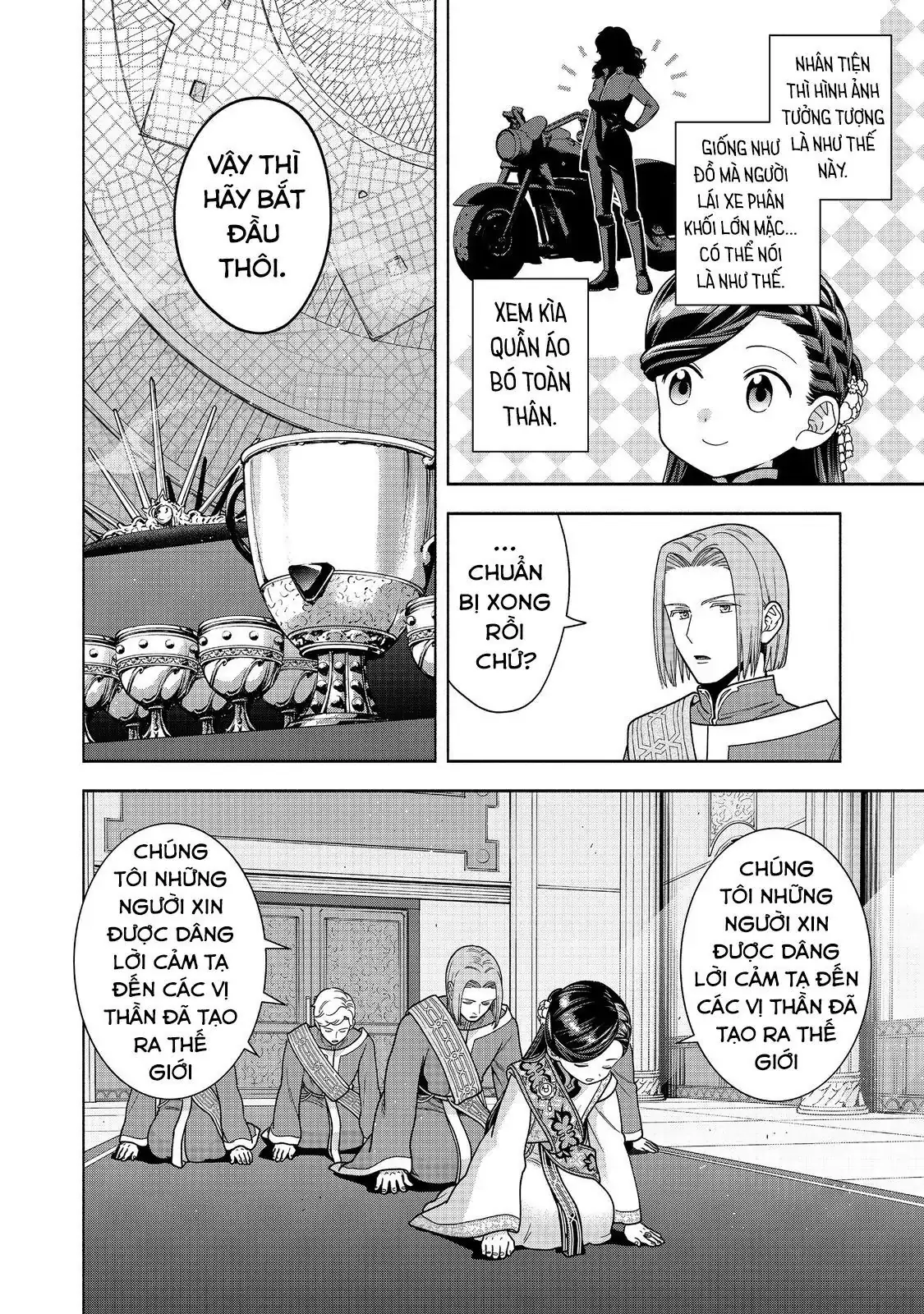 Honzuki No Gekokujou: Dai 4-Bu Kizokuin No Toshokan O Sukuitai! Chapter 44 - Trang 22