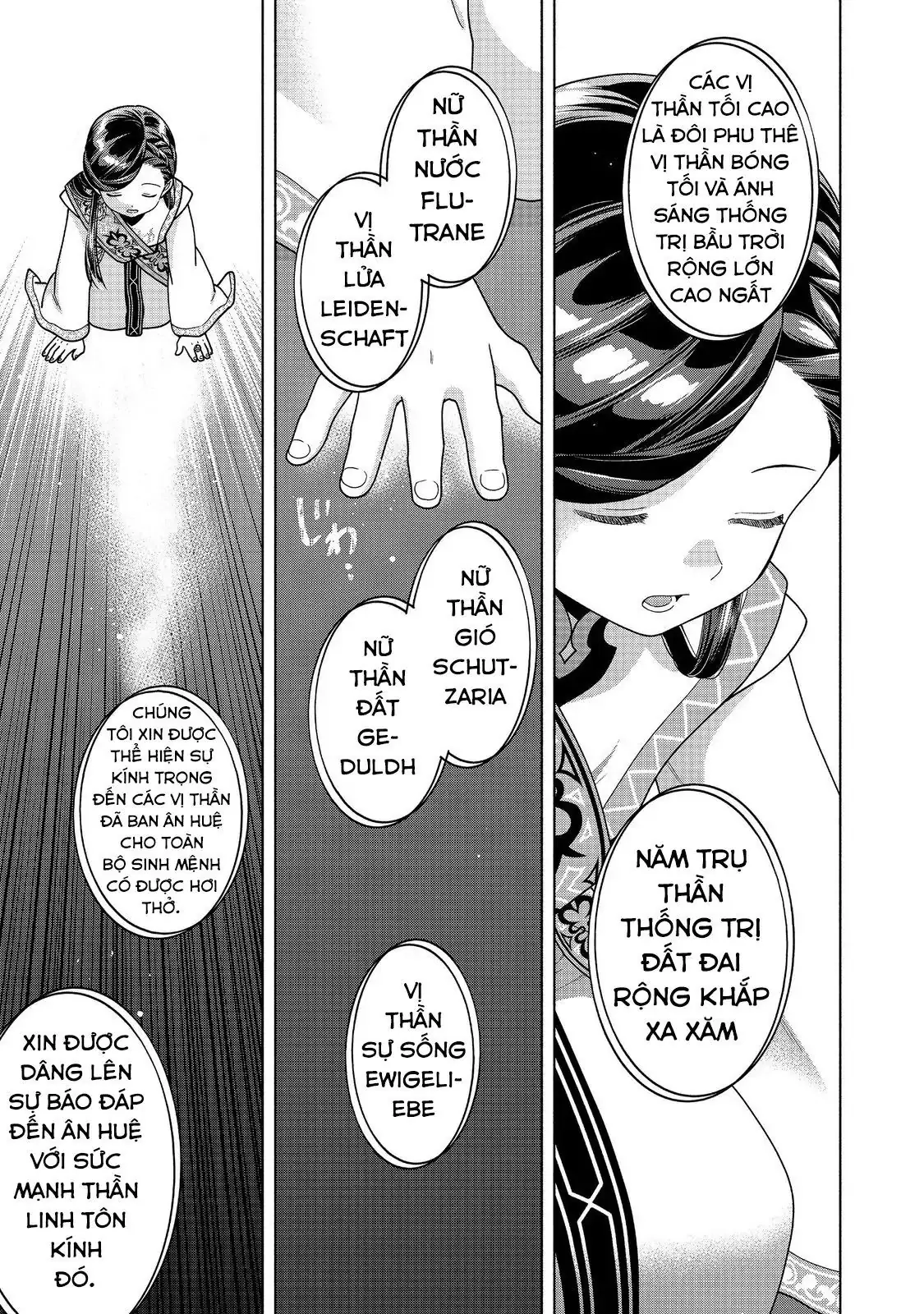 Honzuki No Gekokujou: Dai 4-Bu Kizokuin No Toshokan O Sukuitai! Chapter 44 - Trang 23