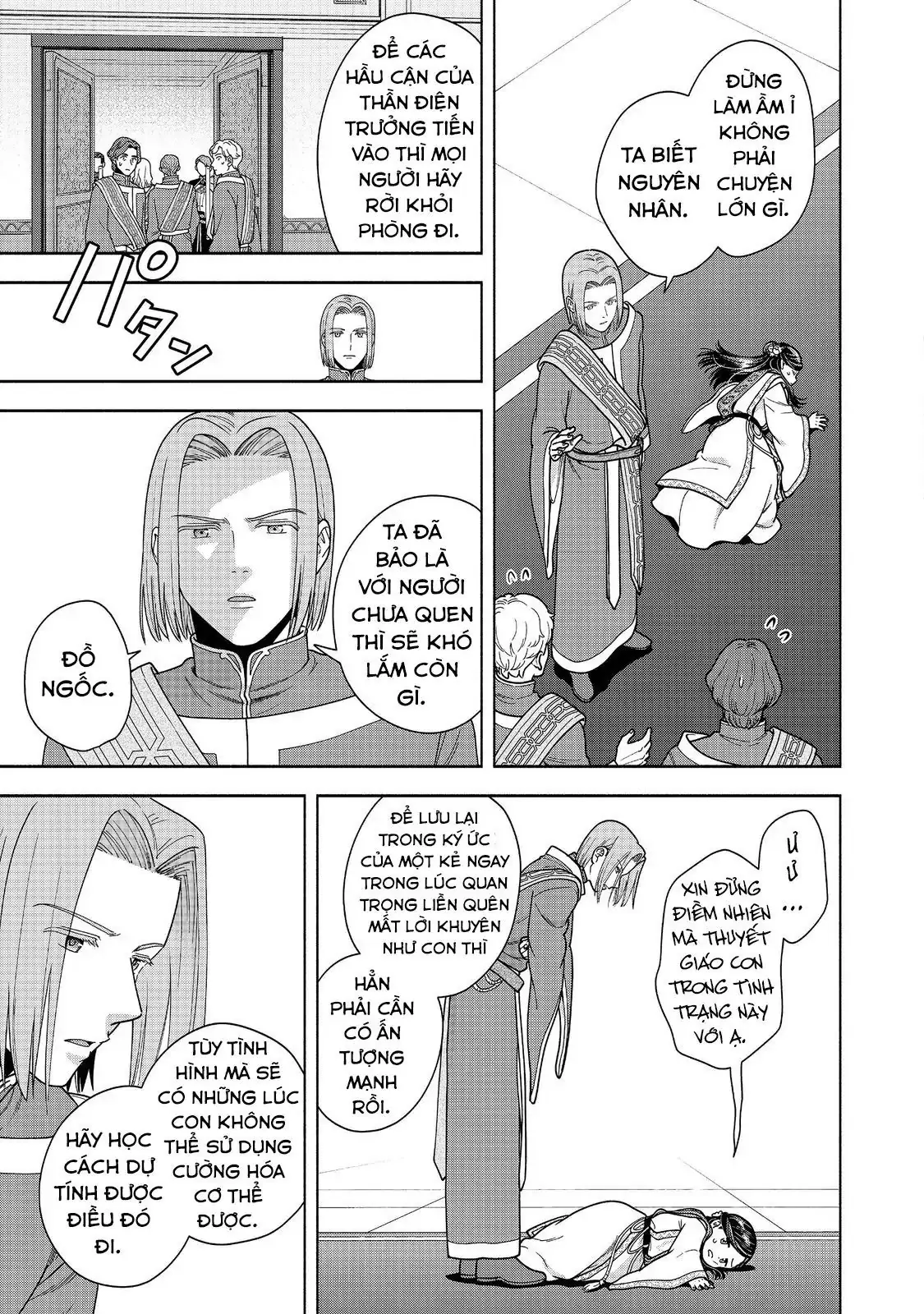 Honzuki No Gekokujou: Dai 4-Bu Kizokuin No Toshokan O Sukuitai! Chapter 44 - Trang 27