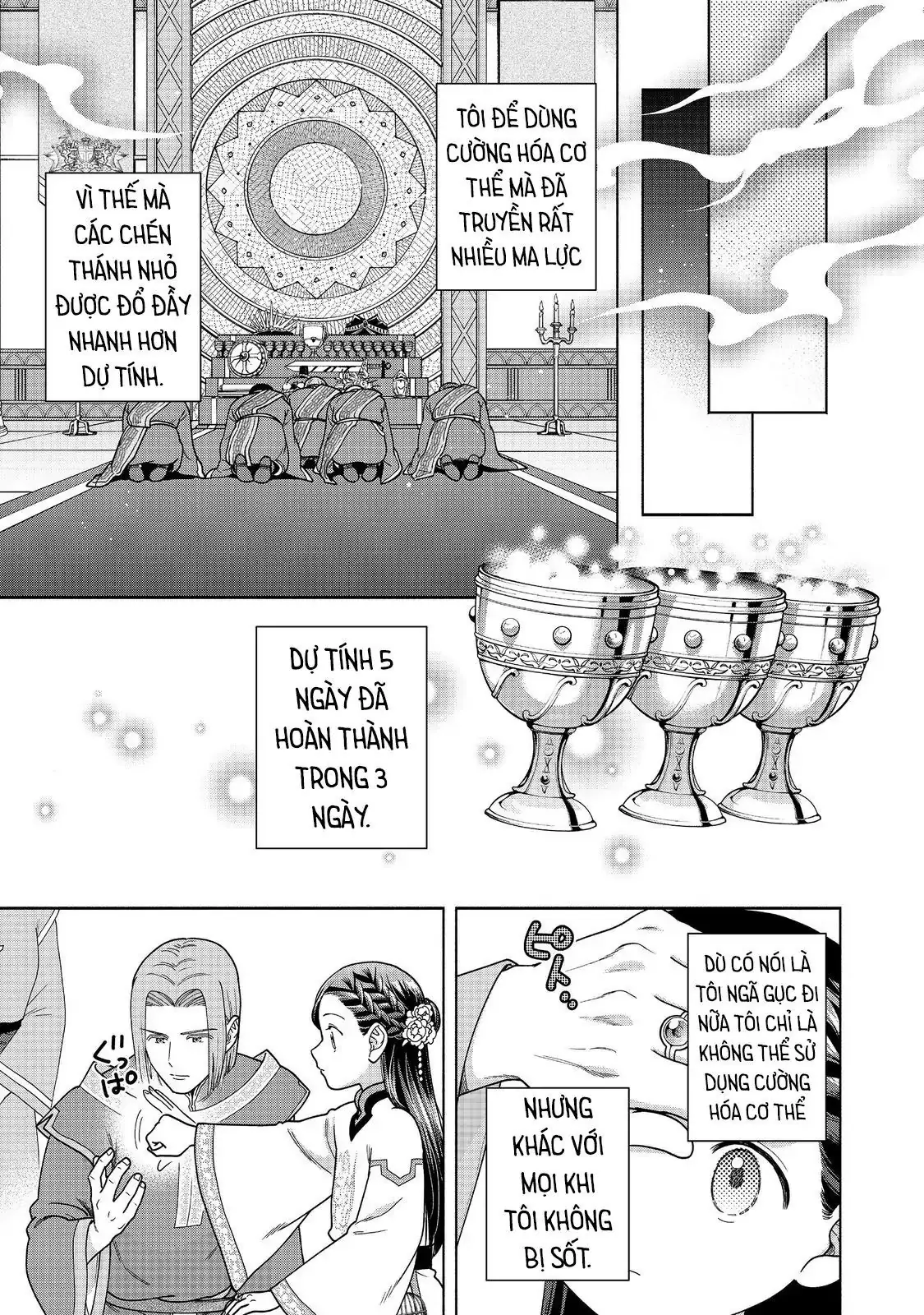 Honzuki No Gekokujou: Dai 4-Bu Kizokuin No Toshokan O Sukuitai! Chapter 44 - Trang 29