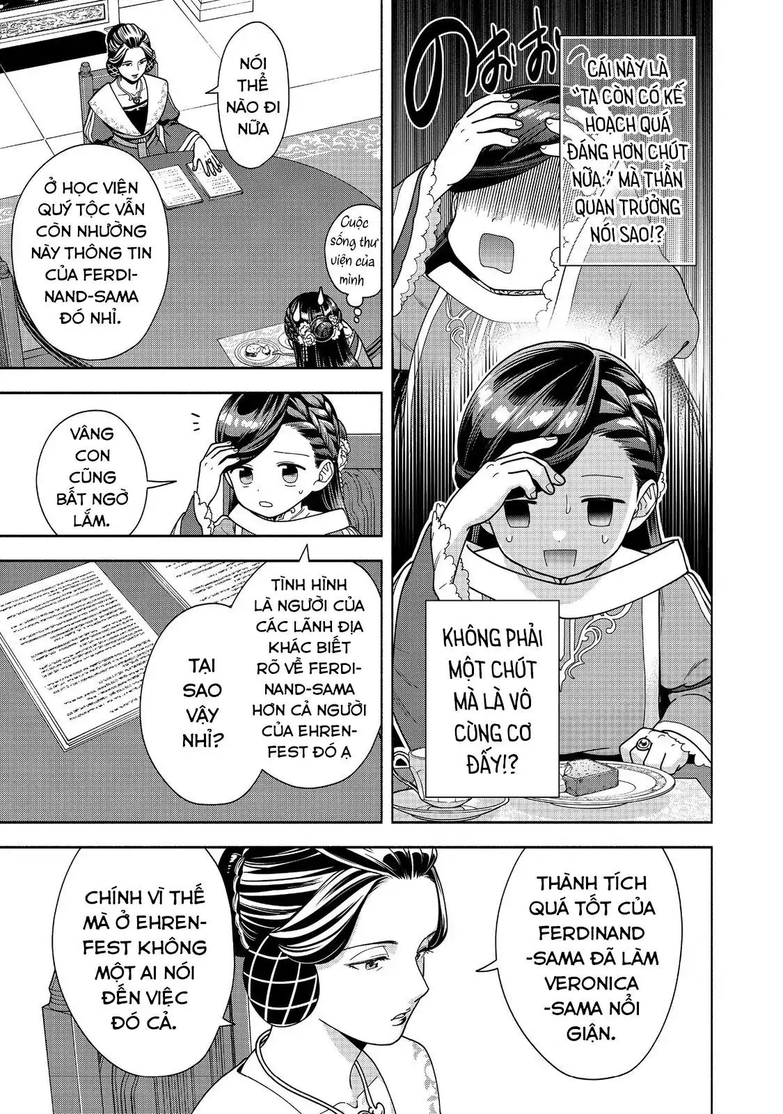 Honzuki No Gekokujou: Dai 4-Bu Kizokuin No Toshokan O Sukuitai! Chapter 45 - Trang 13