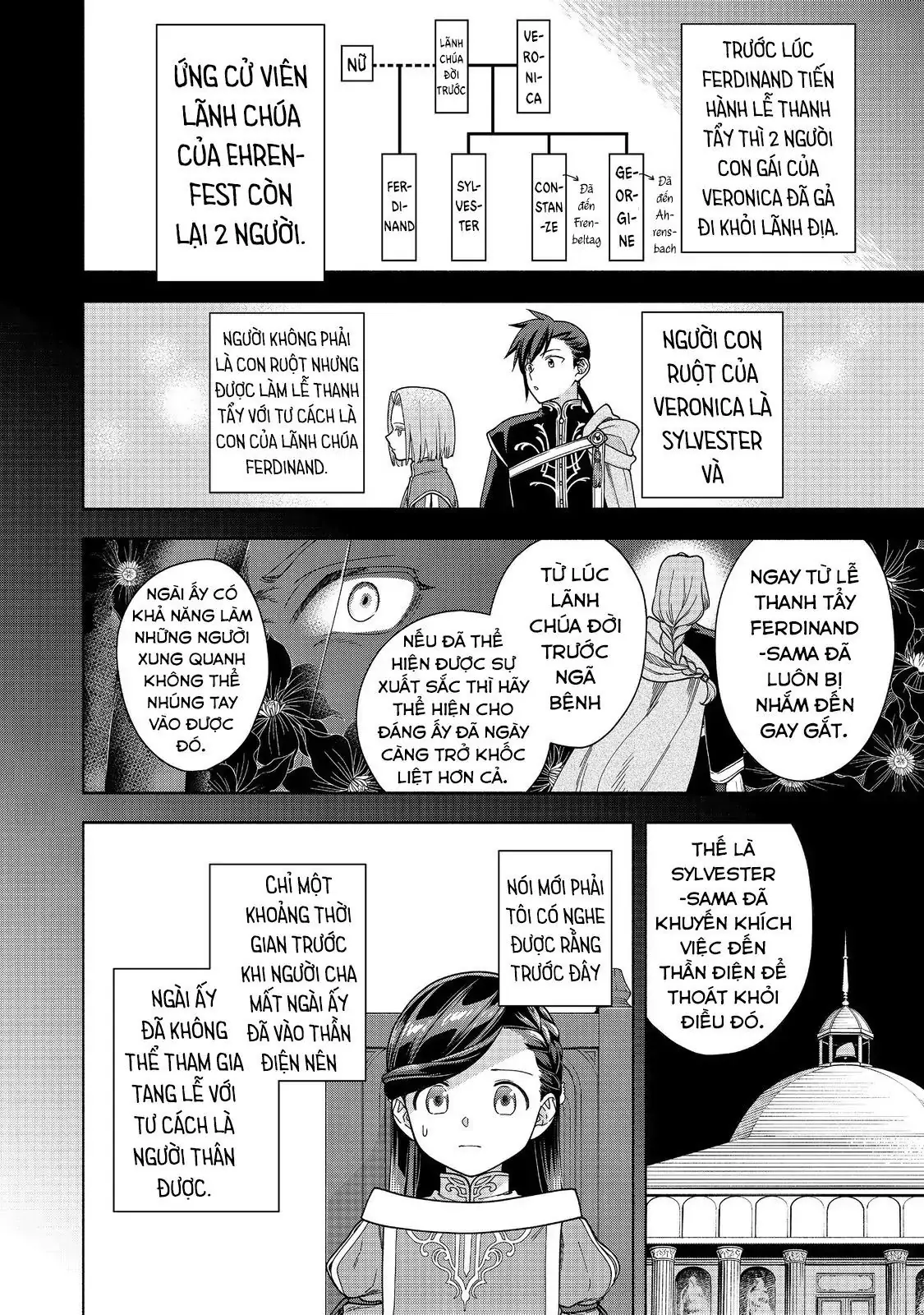 Honzuki No Gekokujou: Dai 4-Bu Kizokuin No Toshokan O Sukuitai! Chapter 45 - Trang 14