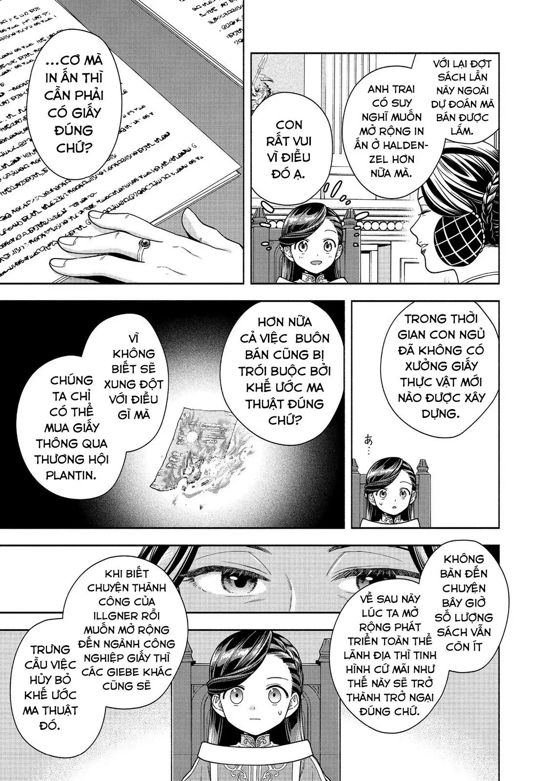 Honzuki No Gekokujou: Dai 4-Bu Kizokuin No Toshokan O Sukuitai! Chapter 45 - Trang 23