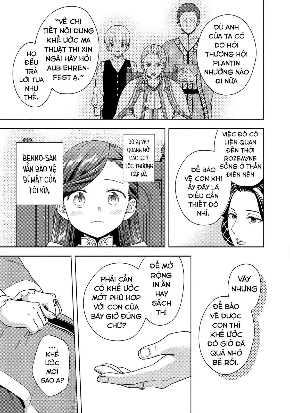 Honzuki No Gekokujou: Dai 4-Bu Kizokuin No Toshokan O Sukuitai! Chapter 45 - Trang 25