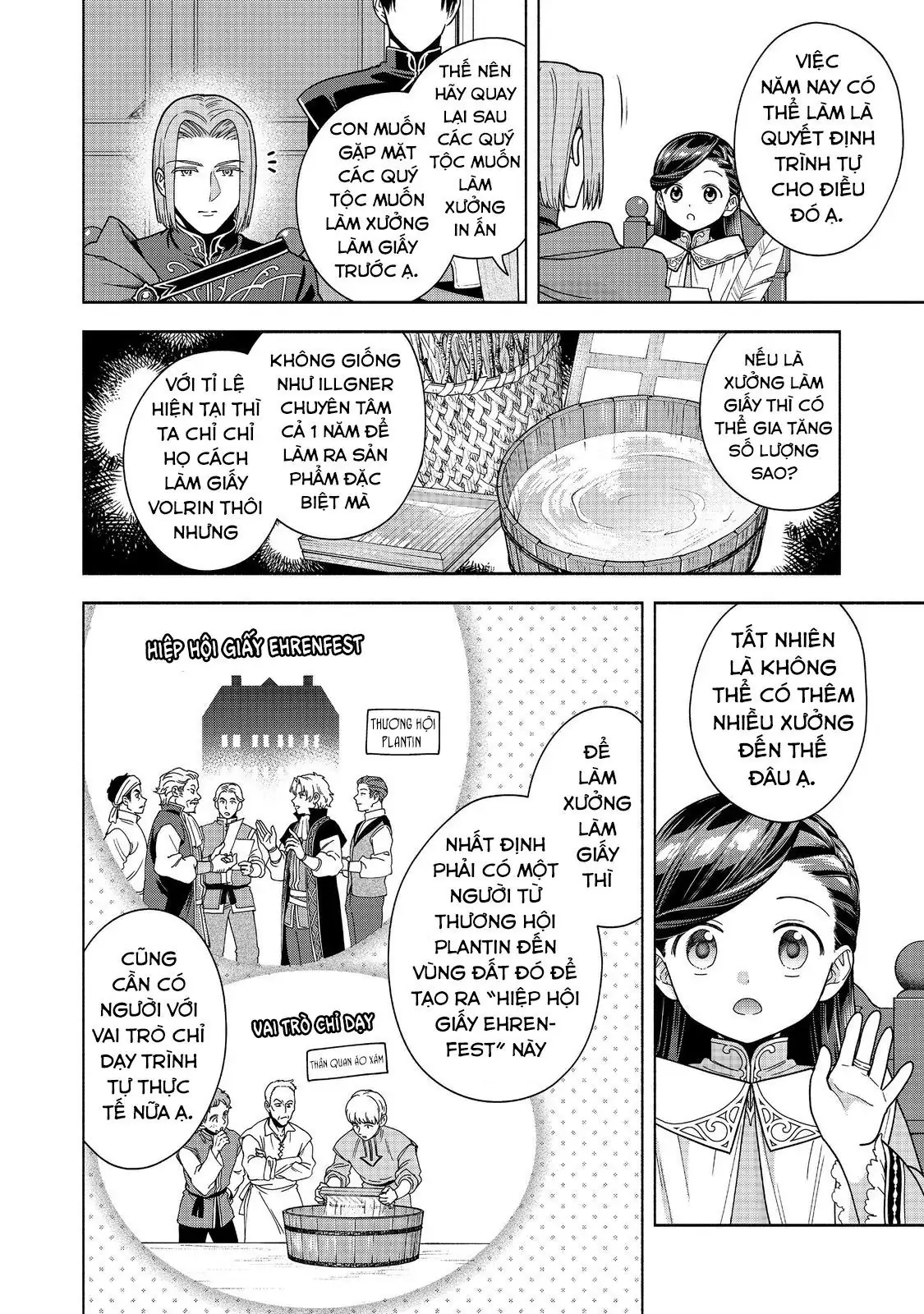 Honzuki No Gekokujou: Dai 4-Bu Kizokuin No Toshokan O Sukuitai! Chapter 46 - Trang 12