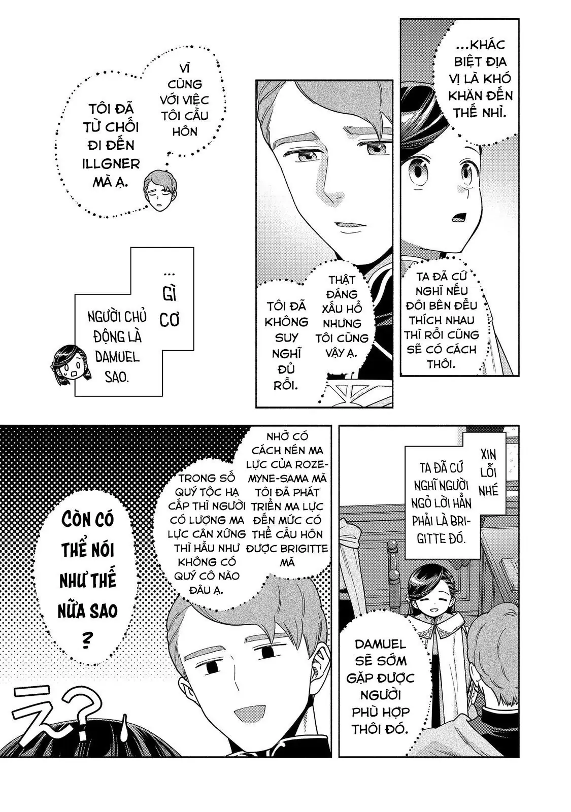 Honzuki No Gekokujou: Dai 4-Bu Kizokuin No Toshokan O Sukuitai! Chapter 46 - Trang 19