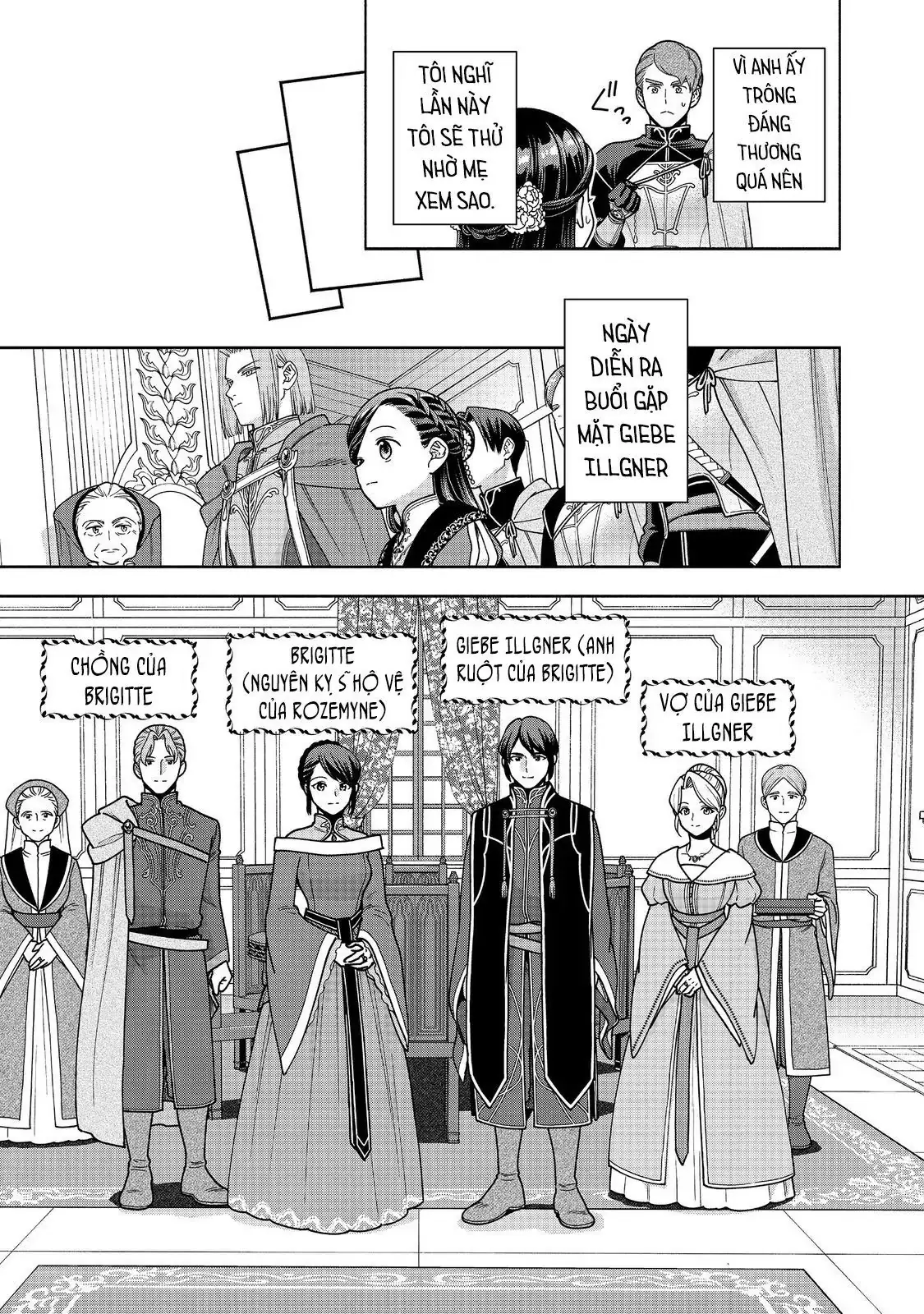 Honzuki No Gekokujou: Dai 4-Bu Kizokuin No Toshokan O Sukuitai! Chapter 46 - Trang 21