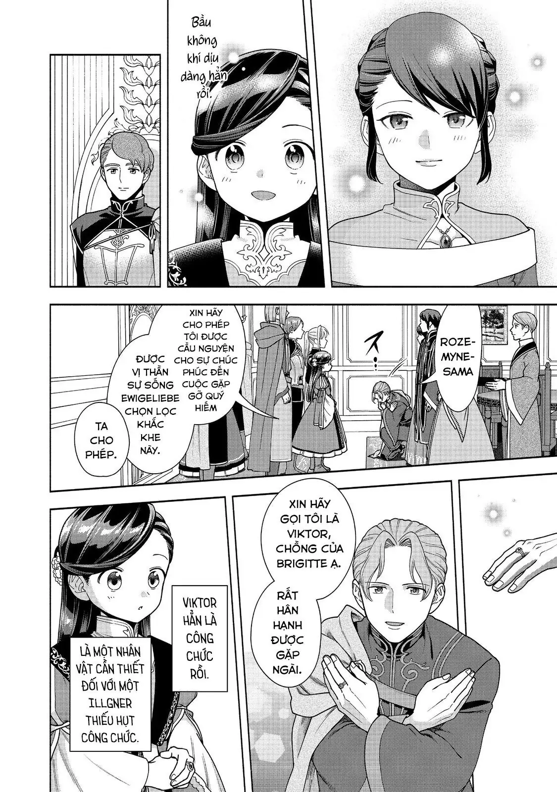 Honzuki No Gekokujou: Dai 4-Bu Kizokuin No Toshokan O Sukuitai! Chapter 46 - Trang 22