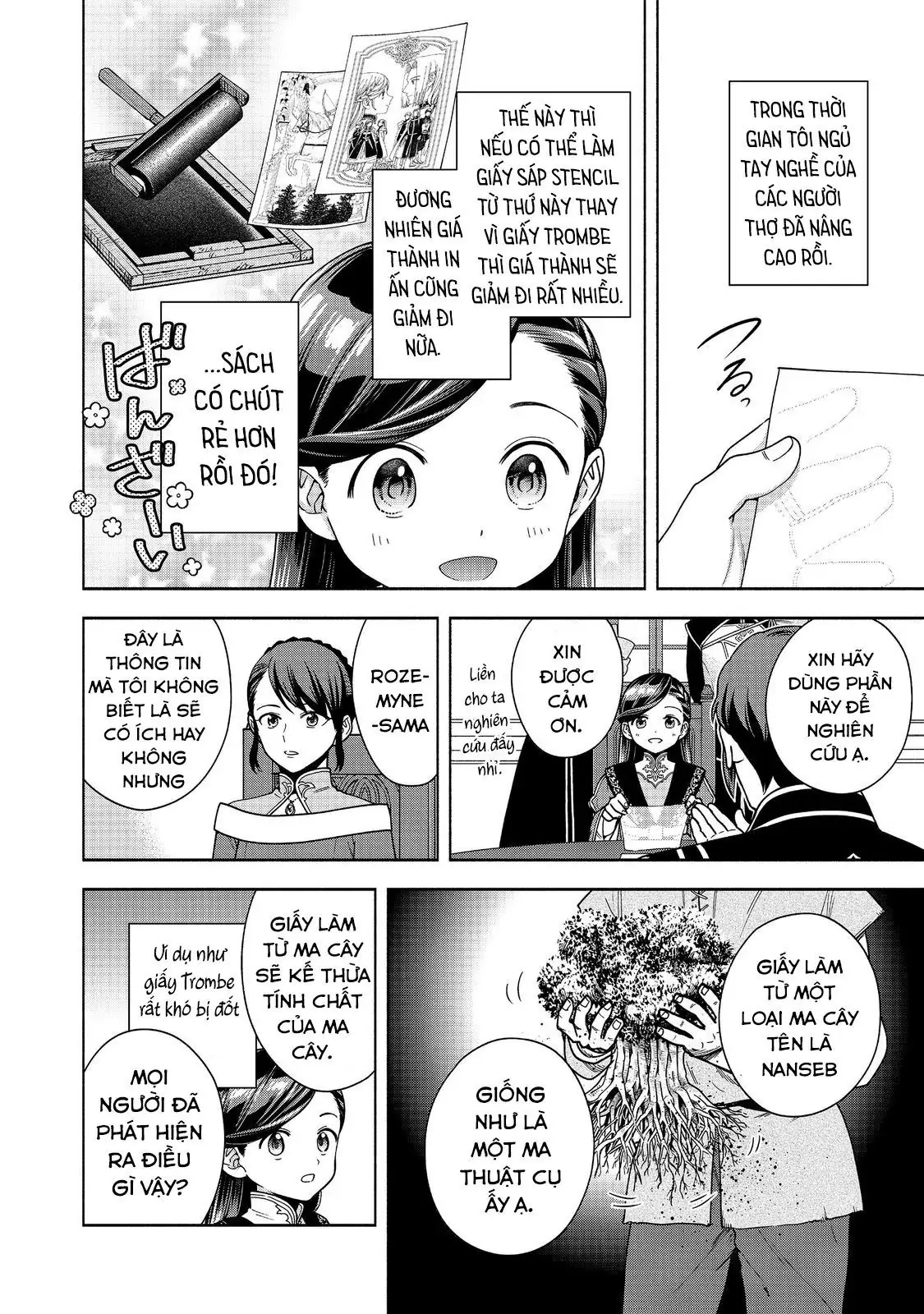 Honzuki No Gekokujou: Dai 4-Bu Kizokuin No Toshokan O Sukuitai! Chapter 46 - Trang 26