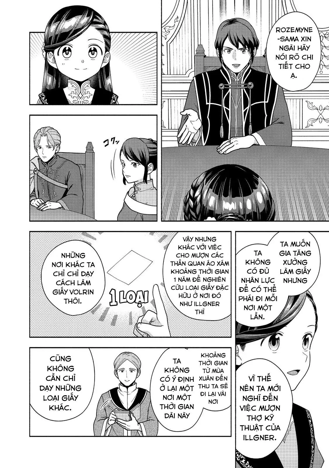 Honzuki No Gekokujou: Dai 4-Bu Kizokuin No Toshokan O Sukuitai! Chapter 46 - Trang 30