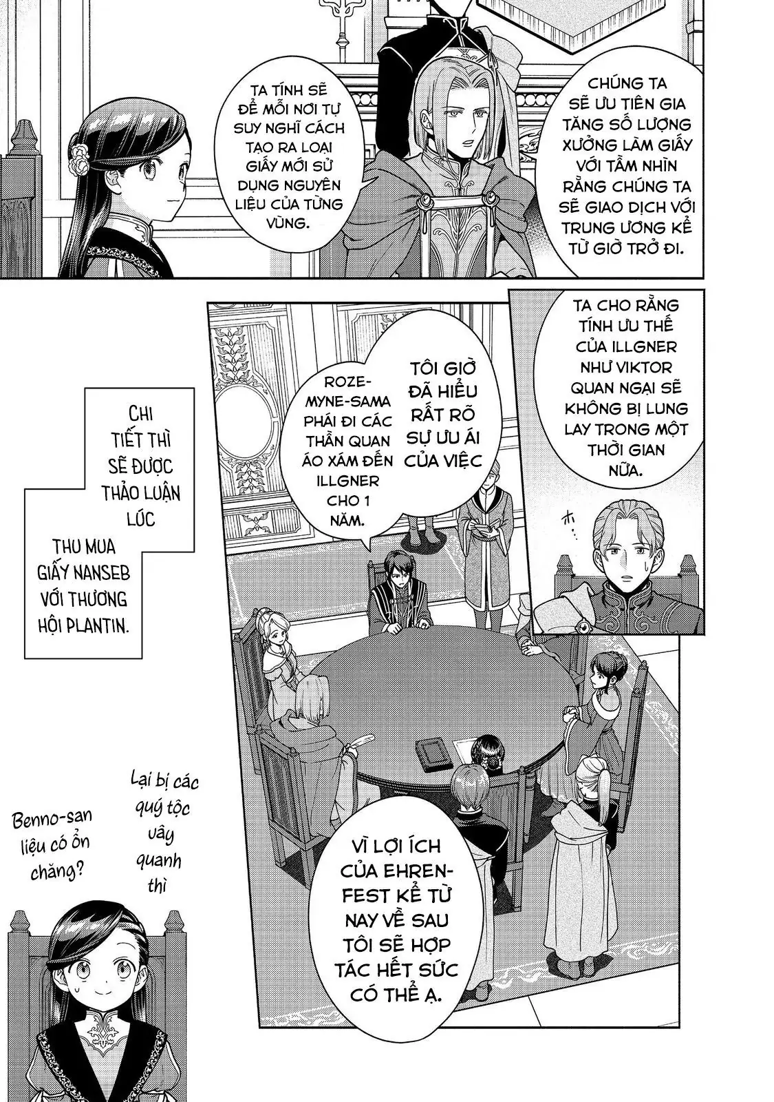 Honzuki No Gekokujou: Dai 4-Bu Kizokuin No Toshokan O Sukuitai! Chapter 46 - Trang 31
