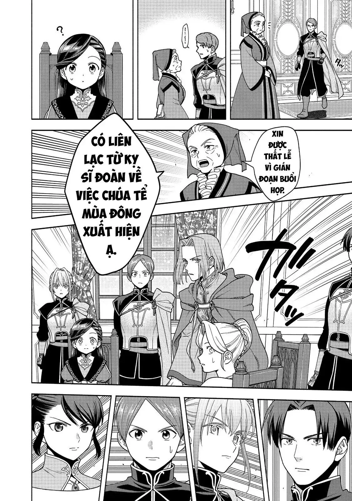 Honzuki No Gekokujou: Dai 4-Bu Kizokuin No Toshokan O Sukuitai! Chapter 46 - Trang 32