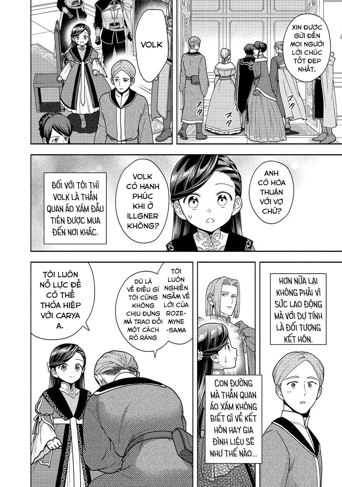 Honzuki No Gekokujou: Dai 4-Bu Kizokuin No Toshokan O Sukuitai! Chapter 46 - Trang 34