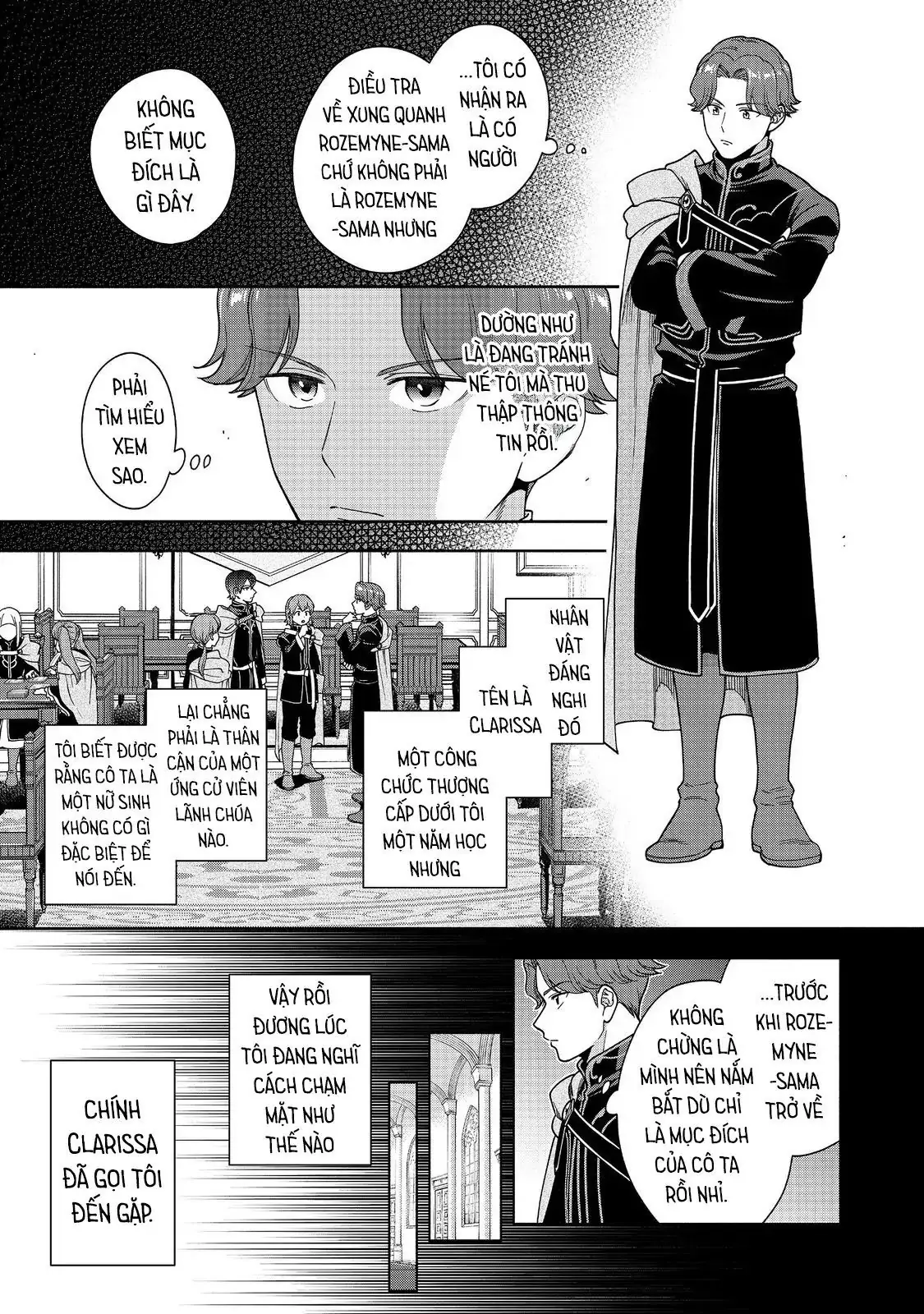 Honzuki No Gekokujou: Dai 4-Bu Kizokuin No Toshokan O Sukuitai! Chapter 47 - Trang 23