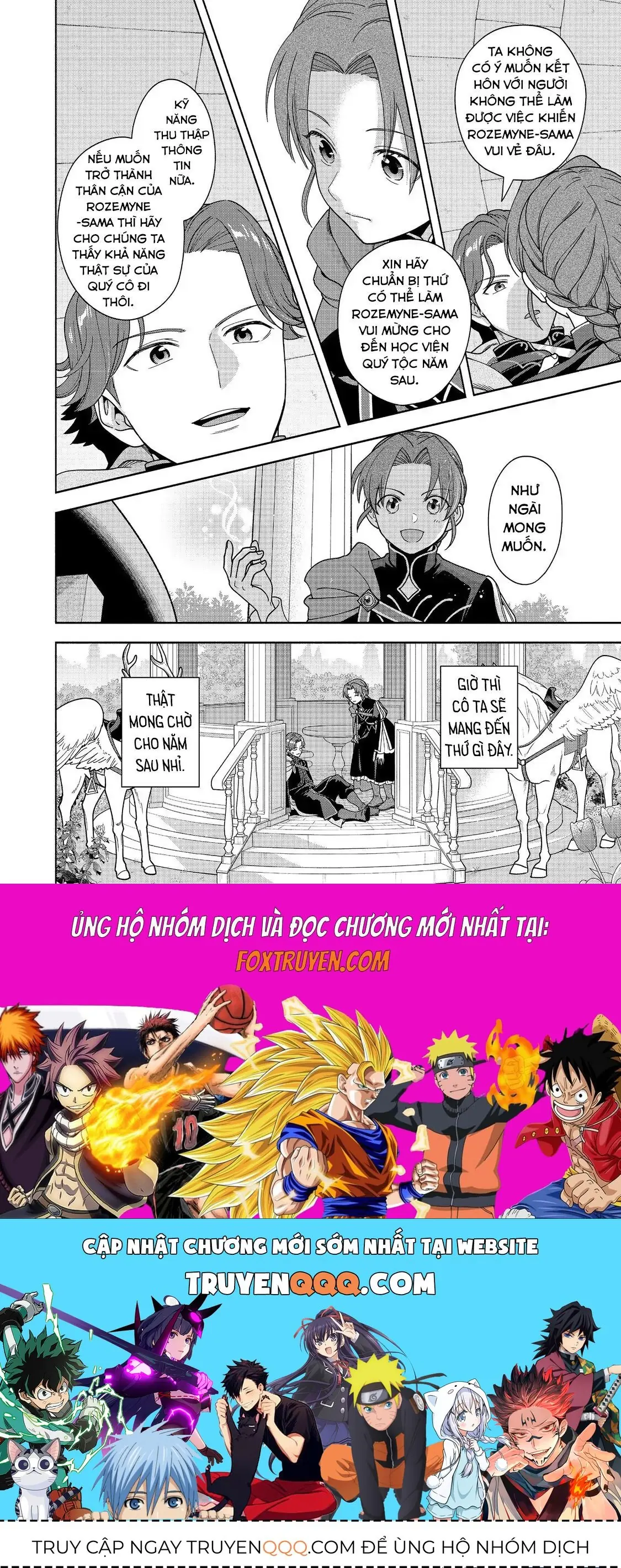 Honzuki No Gekokujou: Dai 4-Bu Kizokuin No Toshokan O Sukuitai! Chapter 47 - Trang 32