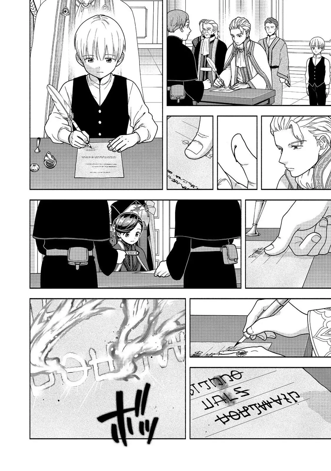 Honzuki No Gekokujou: Dai 4-Bu Kizokuin No Toshokan O Sukuitai! Chapter 48 - Trang 18