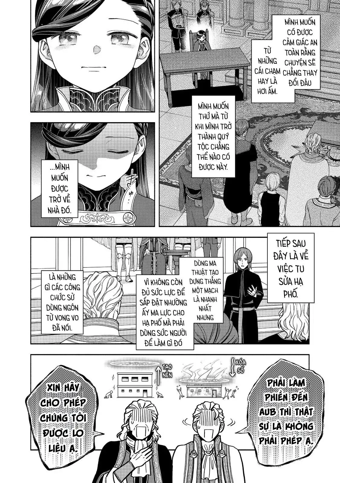 Honzuki No Gekokujou: Dai 4-Bu Kizokuin No Toshokan O Sukuitai! Chapter 48 - Trang 24
